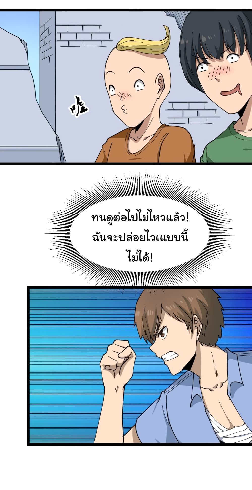 เธญเนเธฒเธเธกเธฑเธเธเธฐ เธญเนเธฒเธเธเธฒเธฃเนเธ•เธนเธ