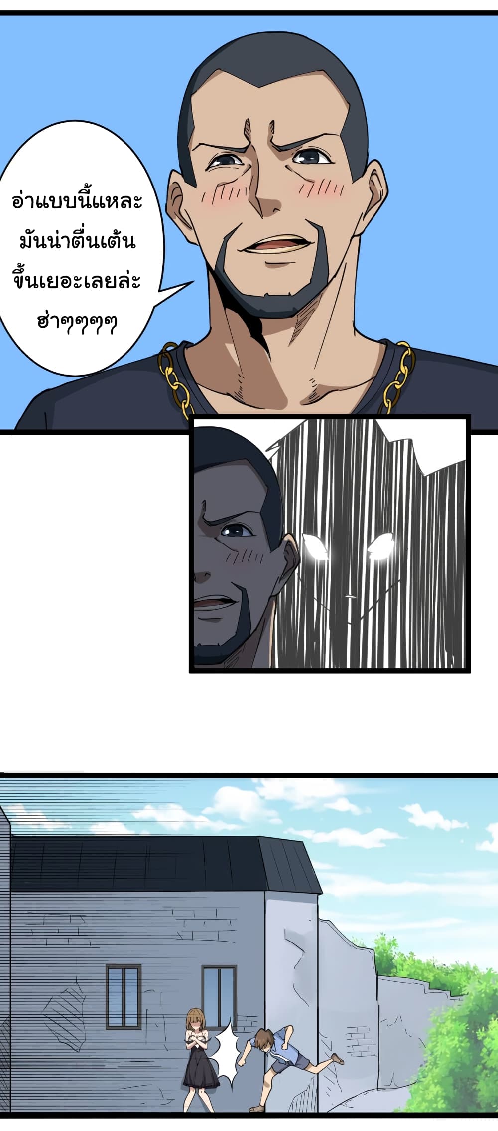 เธญเนเธฒเธเธกเธฑเธเธเธฐ เธญเนเธฒเธเธเธฒเธฃเนเธ•เธนเธ