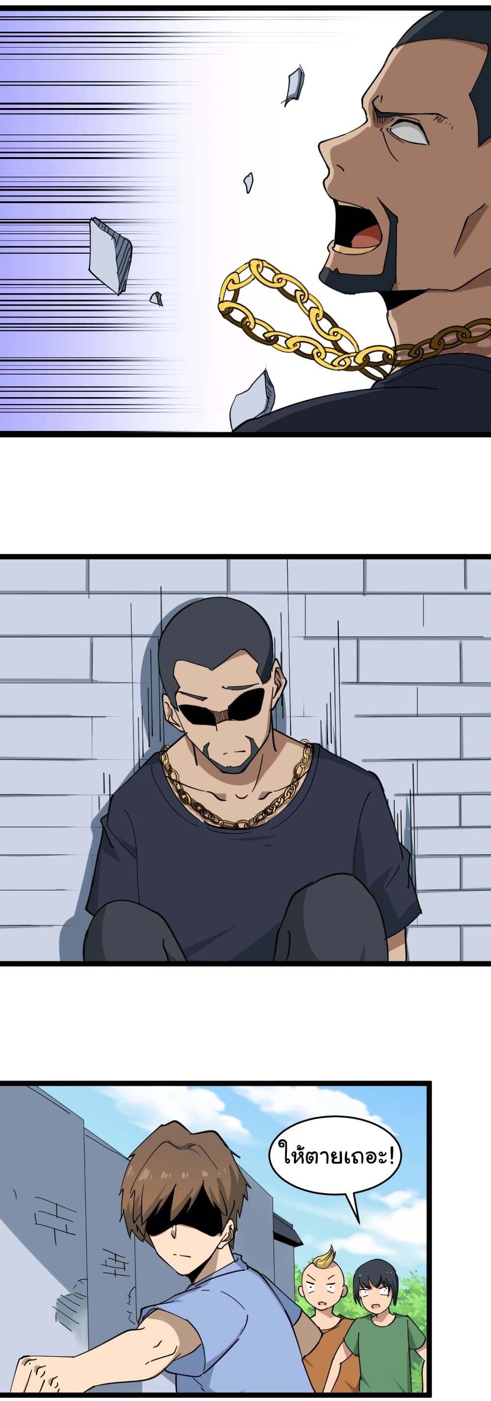 เธญเนเธฒเธเธกเธฑเธเธเธฐ เธญเนเธฒเธเธเธฒเธฃเนเธ•เธนเธ