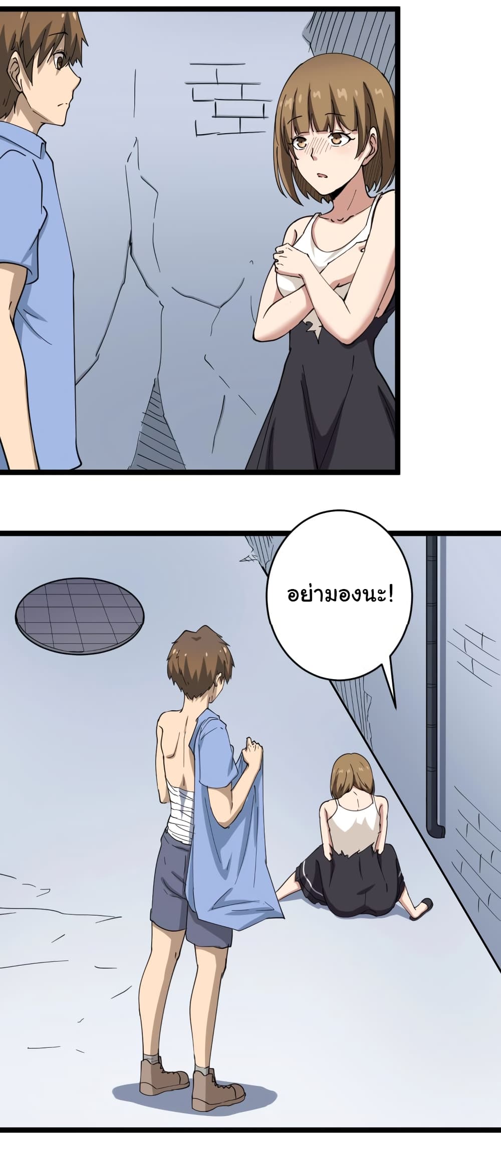 เธญเนเธฒเธเธกเธฑเธเธเธฐ เธญเนเธฒเธเธเธฒเธฃเนเธ•เธนเธ