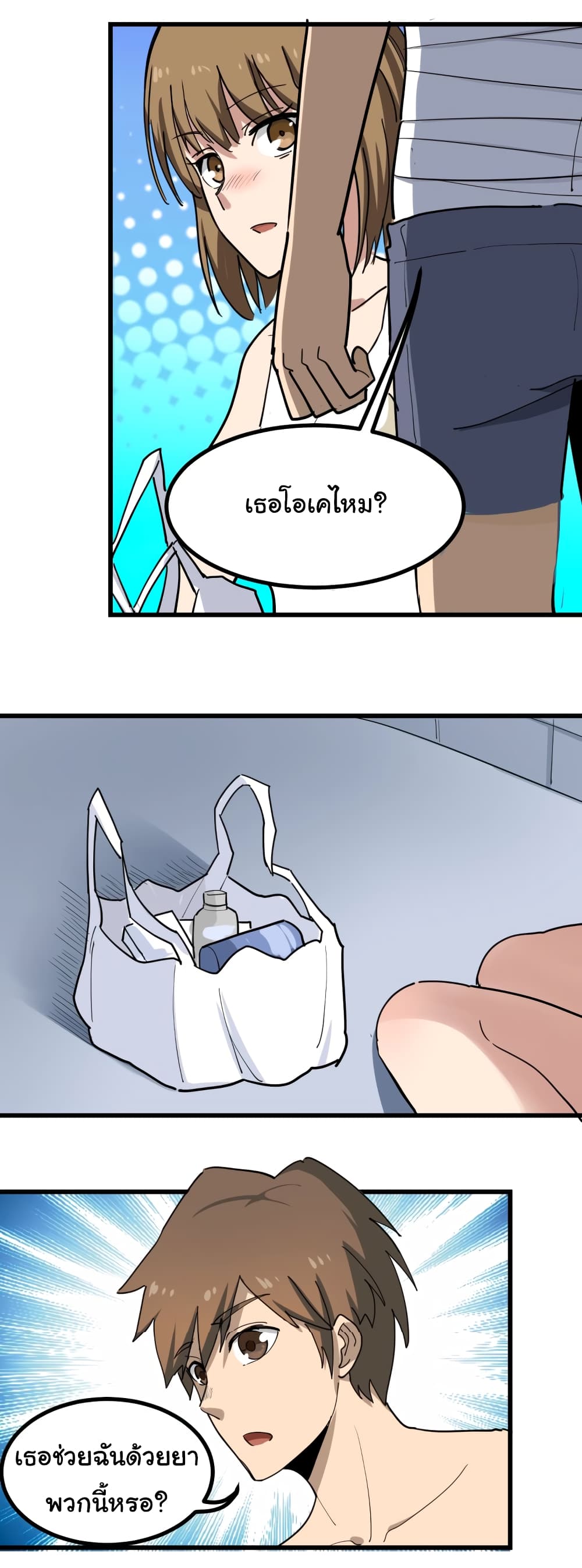 เธญเนเธฒเธเธกเธฑเธเธเธฐ เธญเนเธฒเธเธเธฒเธฃเนเธ•เธนเธ