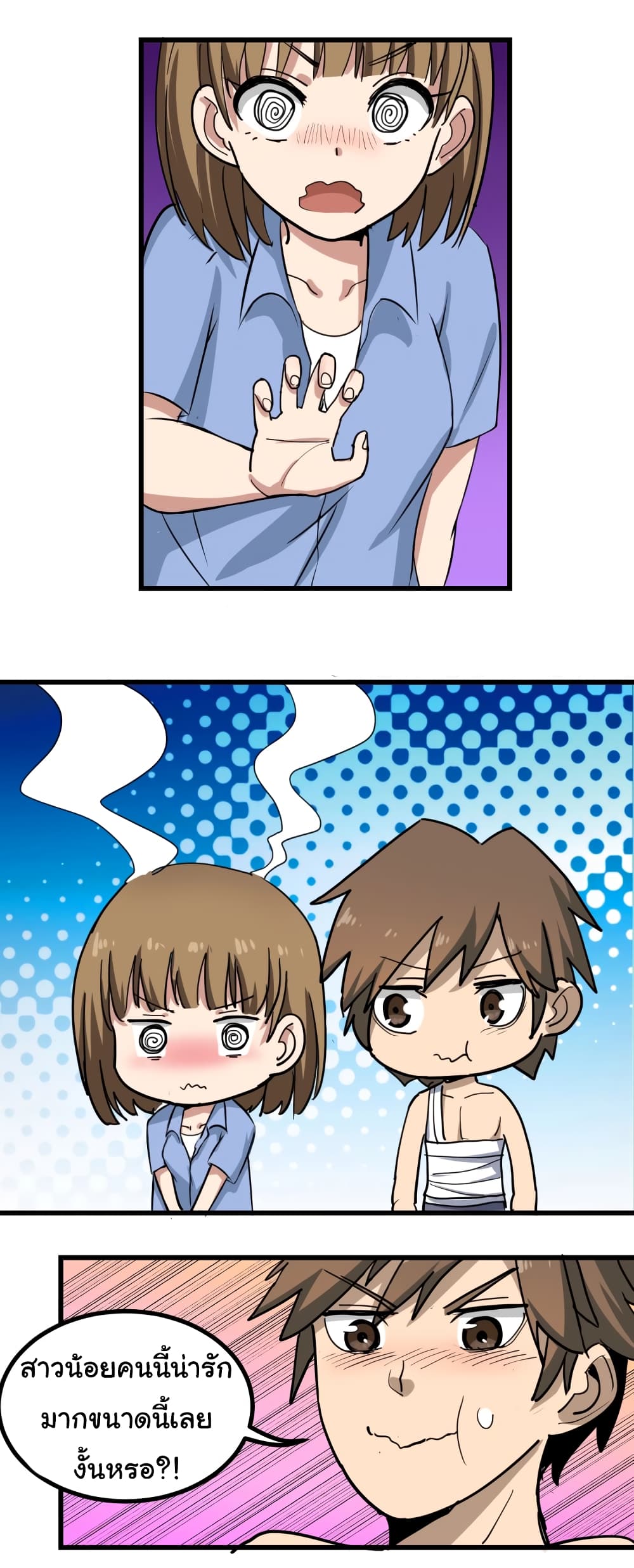 เธญเนเธฒเธเธกเธฑเธเธเธฐ เธญเนเธฒเธเธเธฒเธฃเนเธ•เธนเธ