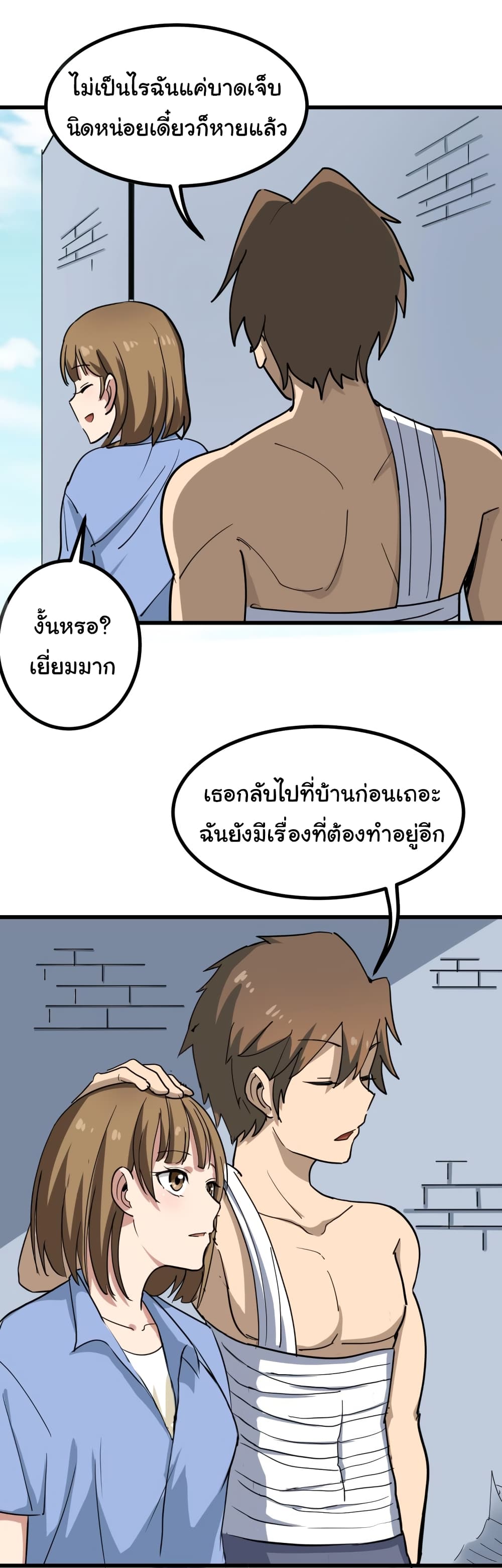 เธญเนเธฒเธเธกเธฑเธเธเธฐ เธญเนเธฒเธเธเธฒเธฃเนเธ•เธนเธ
