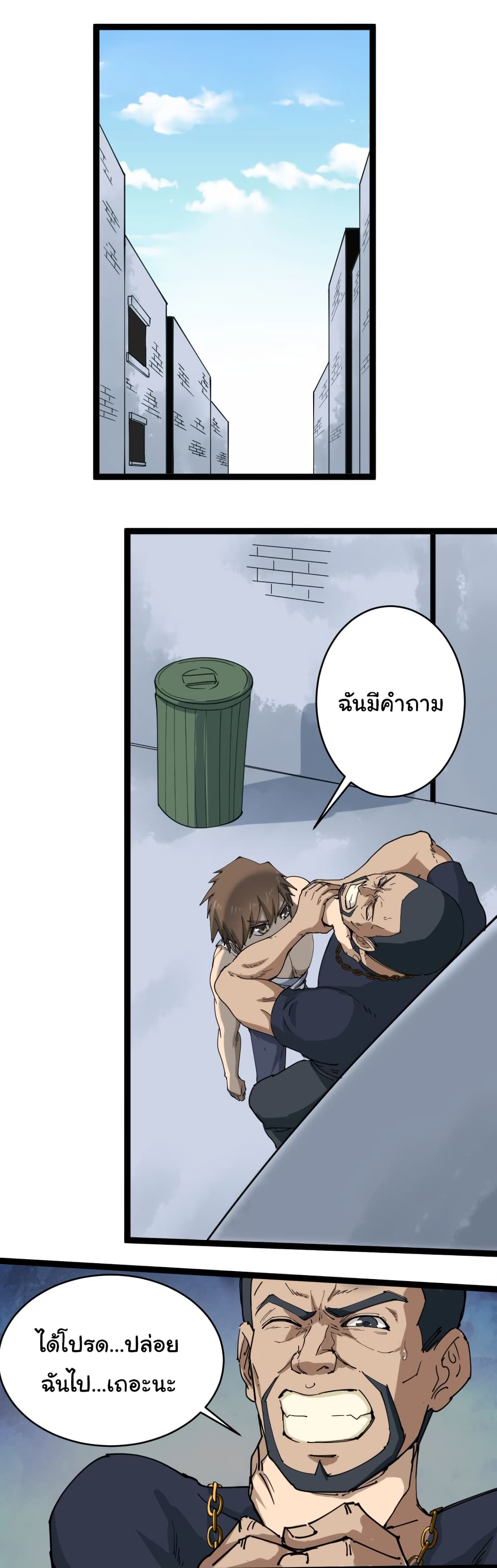 เธญเนเธฒเธเธกเธฑเธเธเธฐ เธญเนเธฒเธเธเธฒเธฃเนเธ•เธนเธ