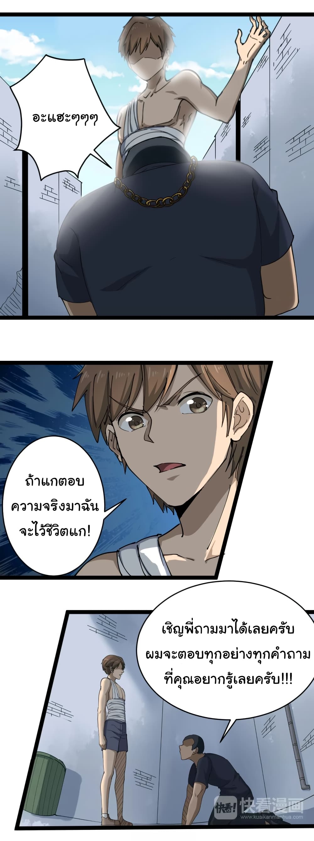 เธญเนเธฒเธเธกเธฑเธเธเธฐ เธญเนเธฒเธเธเธฒเธฃเนเธ•เธนเธ
