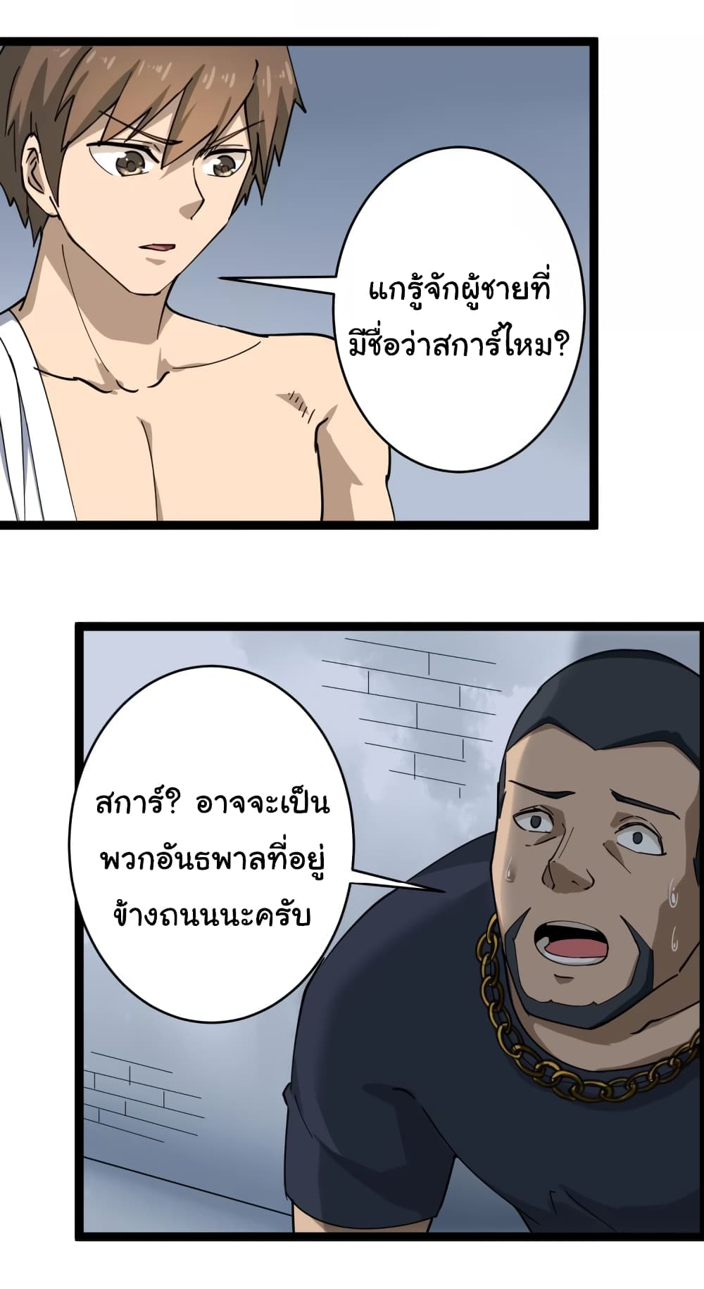 เธญเนเธฒเธเธกเธฑเธเธเธฐ เธญเนเธฒเธเธเธฒเธฃเนเธ•เธนเธ
