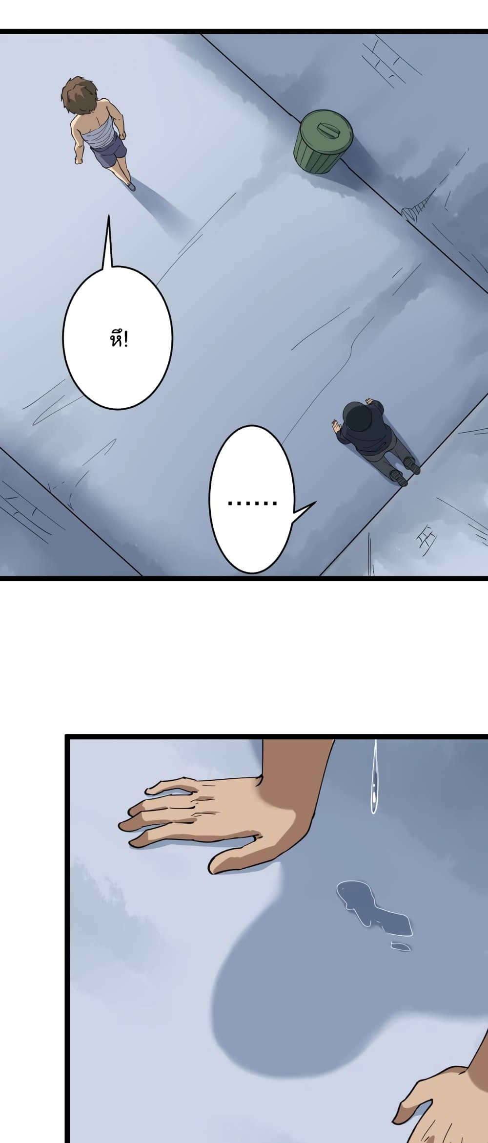 เธญเนเธฒเธเธกเธฑเธเธเธฐ เธญเนเธฒเธเธเธฒเธฃเนเธ•เธนเธ