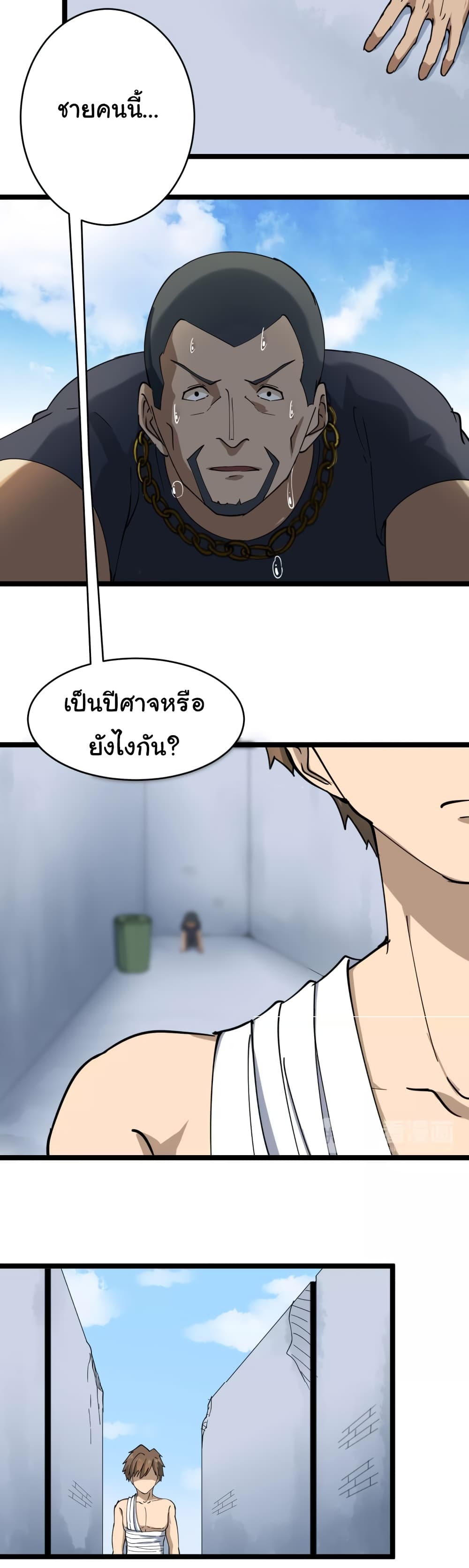 เธญเนเธฒเธเธกเธฑเธเธเธฐ เธญเนเธฒเธเธเธฒเธฃเนเธ•เธนเธ