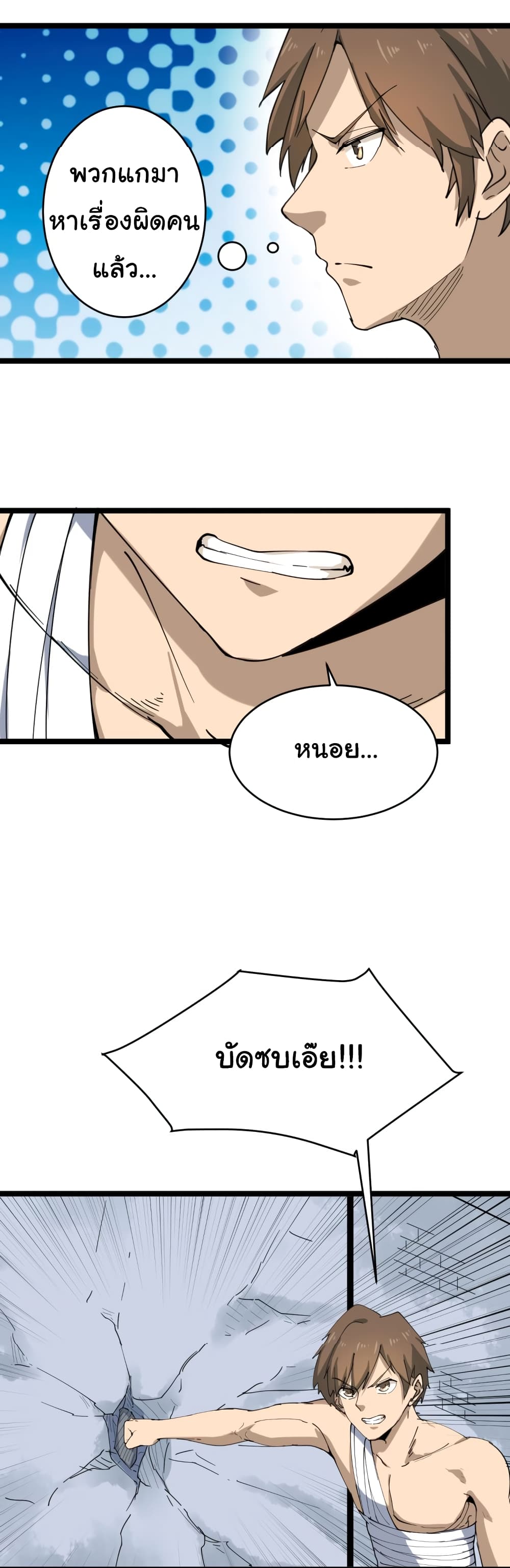 เธญเนเธฒเธเธกเธฑเธเธเธฐ เธญเนเธฒเธเธเธฒเธฃเนเธ•เธนเธ