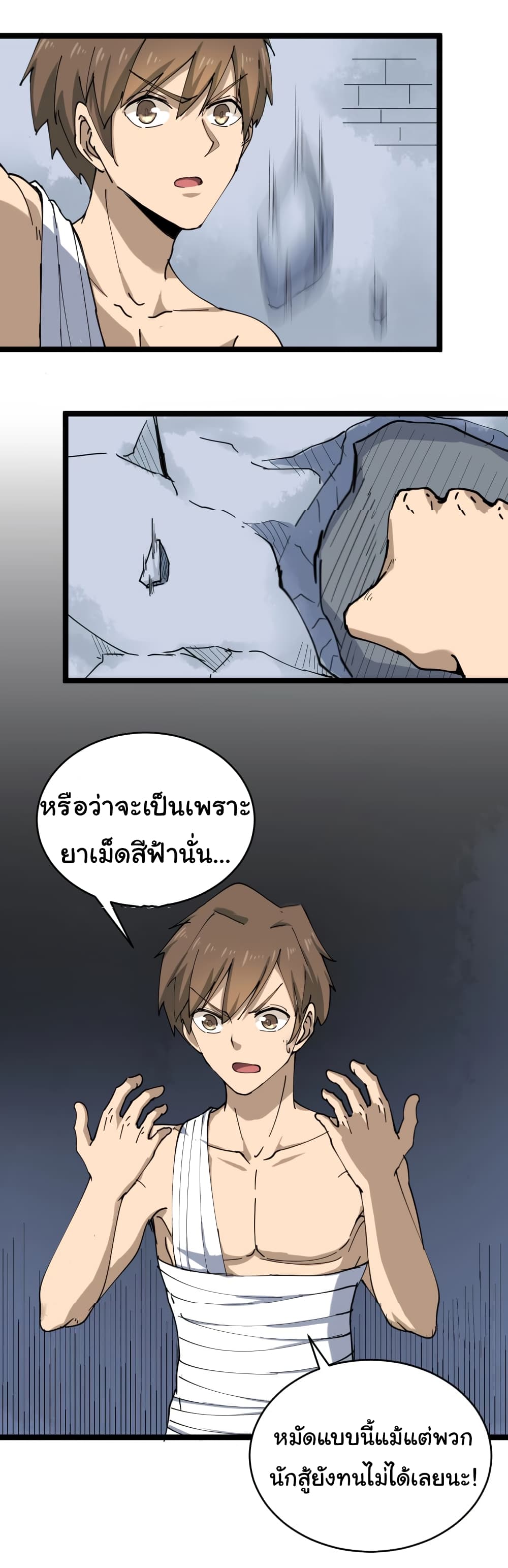 เธญเนเธฒเธเธกเธฑเธเธเธฐ เธญเนเธฒเธเธเธฒเธฃเนเธ•เธนเธ