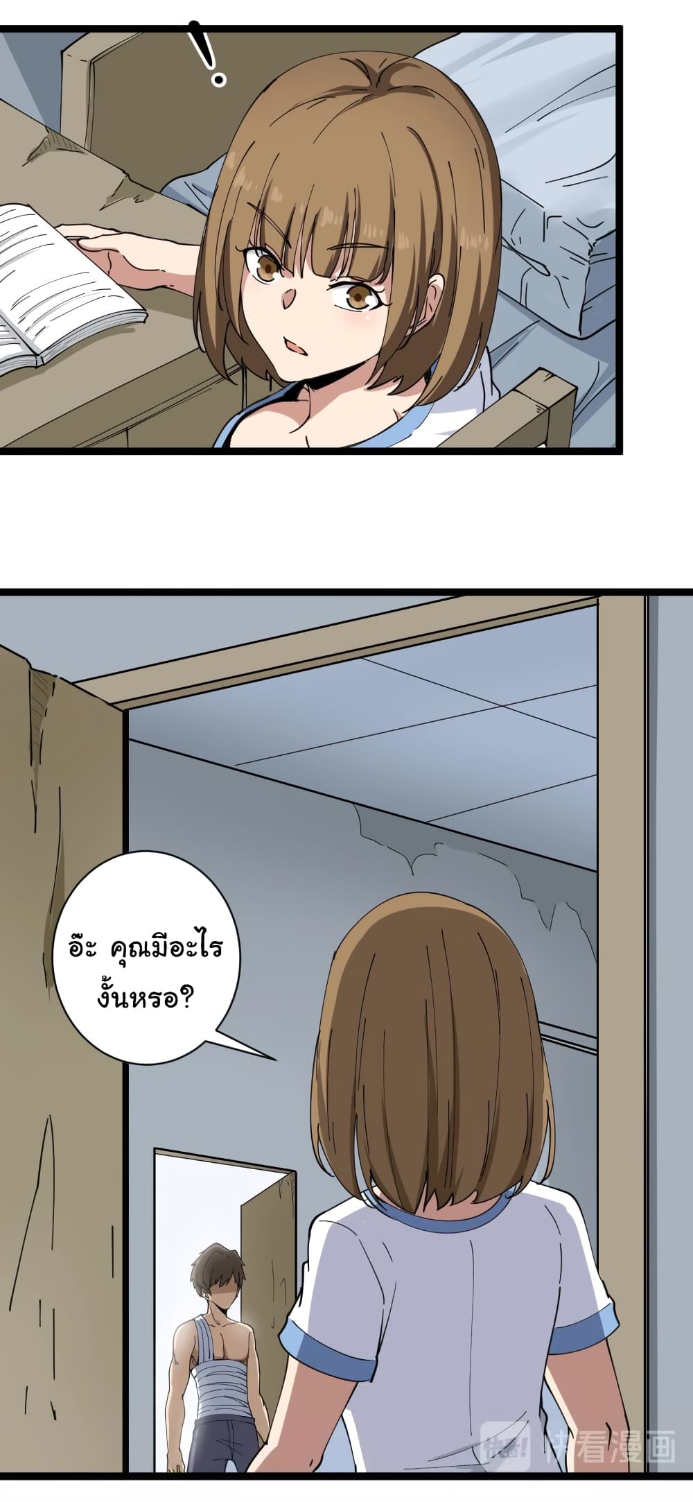 เธญเนเธฒเธเธกเธฑเธเธเธฐ เธญเนเธฒเธเธเธฒเธฃเนเธ•เธนเธ