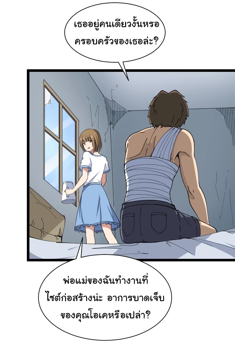 เธญเนเธฒเธเธกเธฑเธเธเธฐ เธญเนเธฒเธเธเธฒเธฃเนเธ•เธนเธ