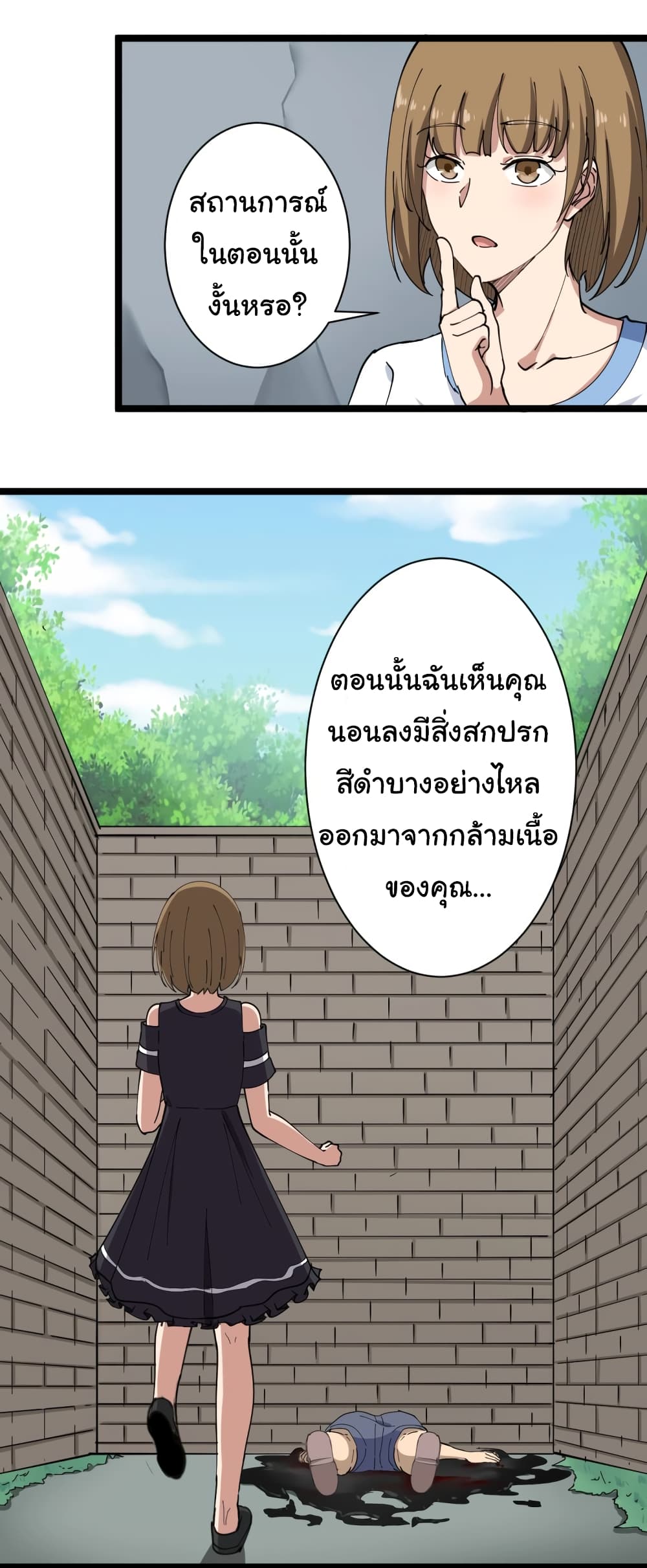 เธญเนเธฒเธเธกเธฑเธเธเธฐ เธญเนเธฒเธเธเธฒเธฃเนเธ•เธนเธ