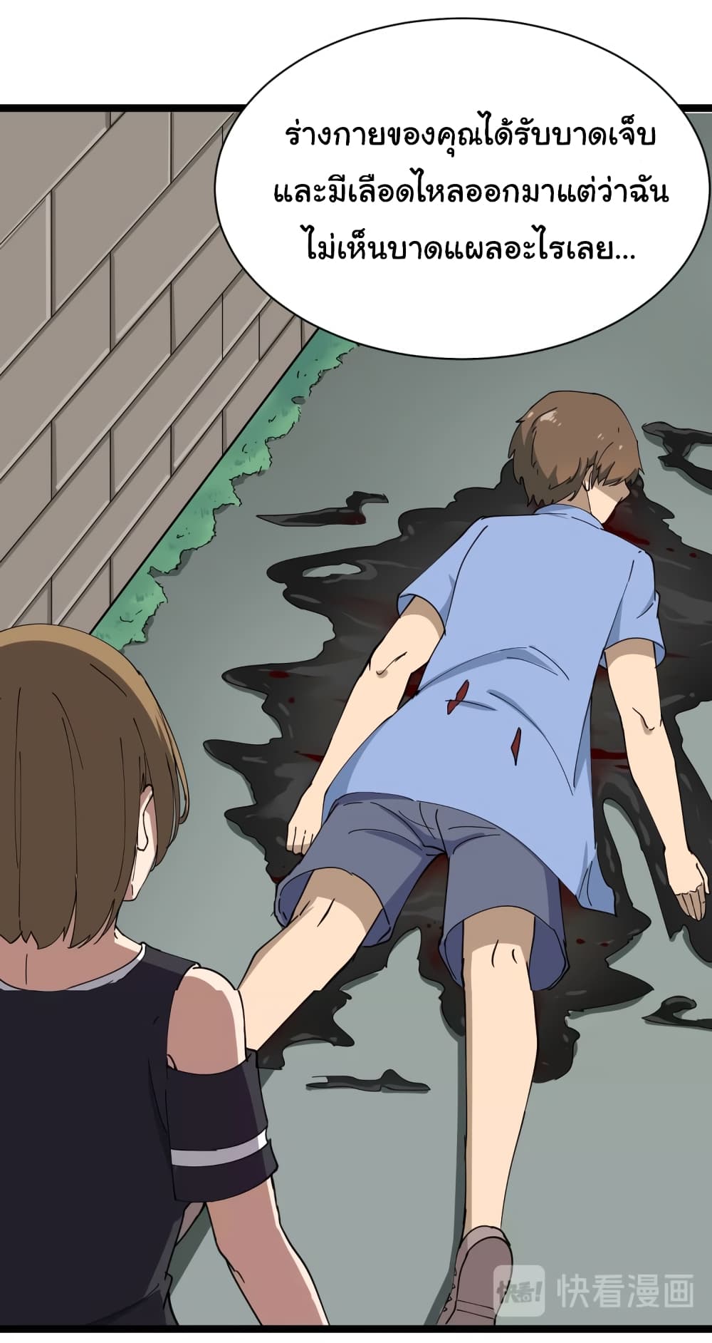 เธญเนเธฒเธเธกเธฑเธเธเธฐ เธญเนเธฒเธเธเธฒเธฃเนเธ•เธนเธ