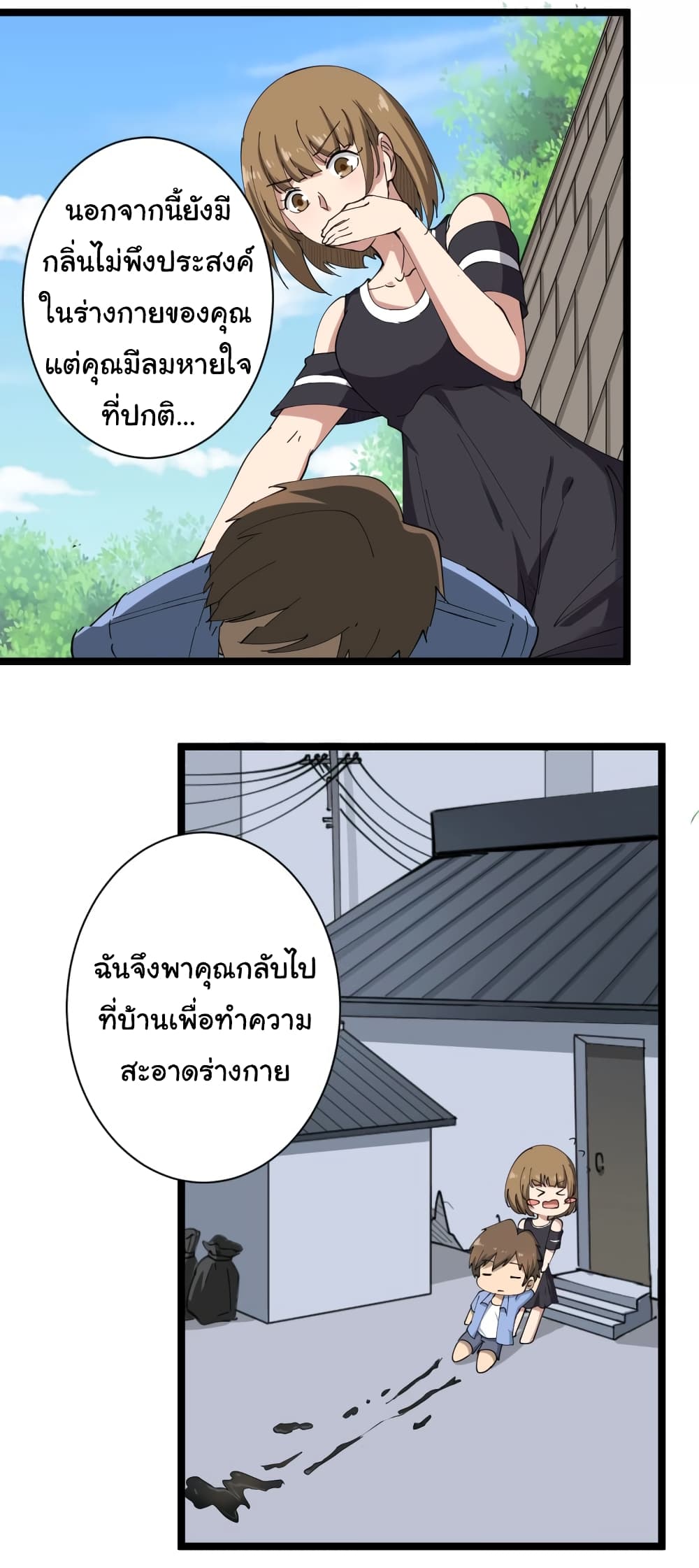 เธญเนเธฒเธเธกเธฑเธเธเธฐ เธญเนเธฒเธเธเธฒเธฃเนเธ•เธนเธ