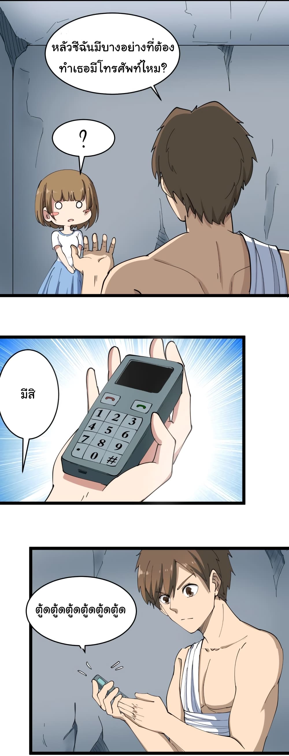 เธญเนเธฒเธเธกเธฑเธเธเธฐ เธญเนเธฒเธเธเธฒเธฃเนเธ•เธนเธ