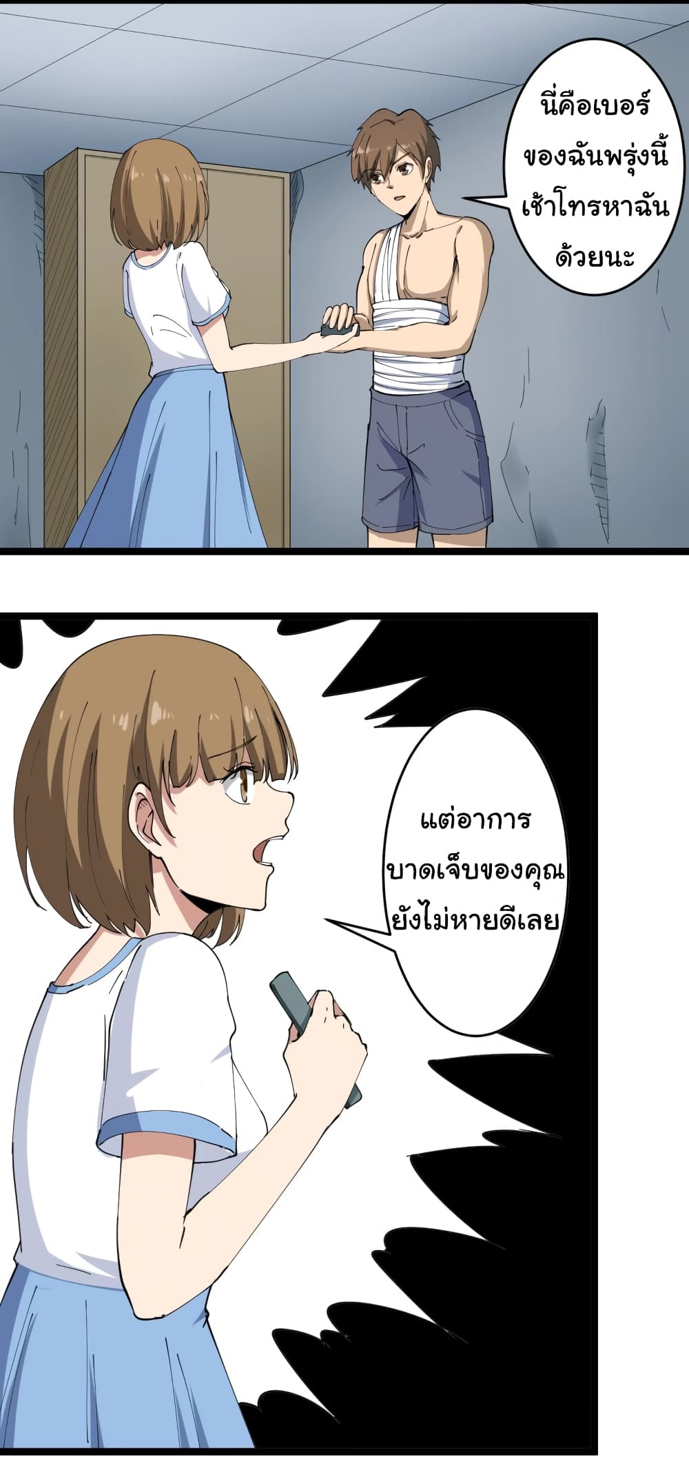 เธญเนเธฒเธเธกเธฑเธเธเธฐ เธญเนเธฒเธเธเธฒเธฃเนเธ•เธนเธ