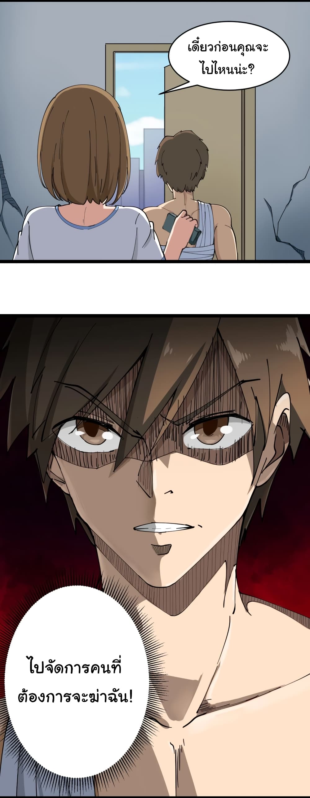 เธญเนเธฒเธเธกเธฑเธเธเธฐ เธญเนเธฒเธเธเธฒเธฃเนเธ•เธนเธ