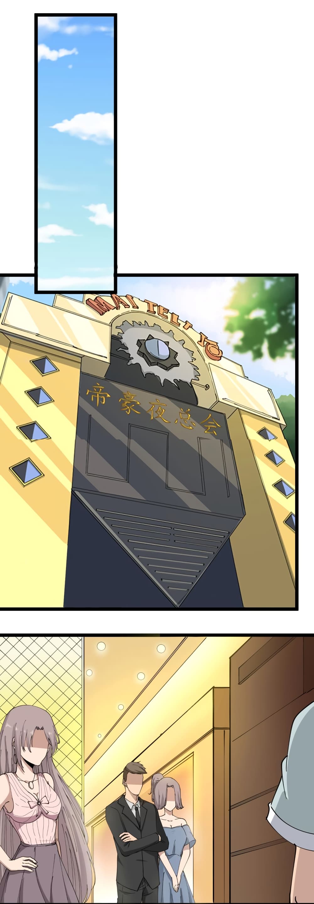 เธญเนเธฒเธเธกเธฑเธเธเธฐ เธญเนเธฒเธเธเธฒเธฃเนเธ•เธนเธ