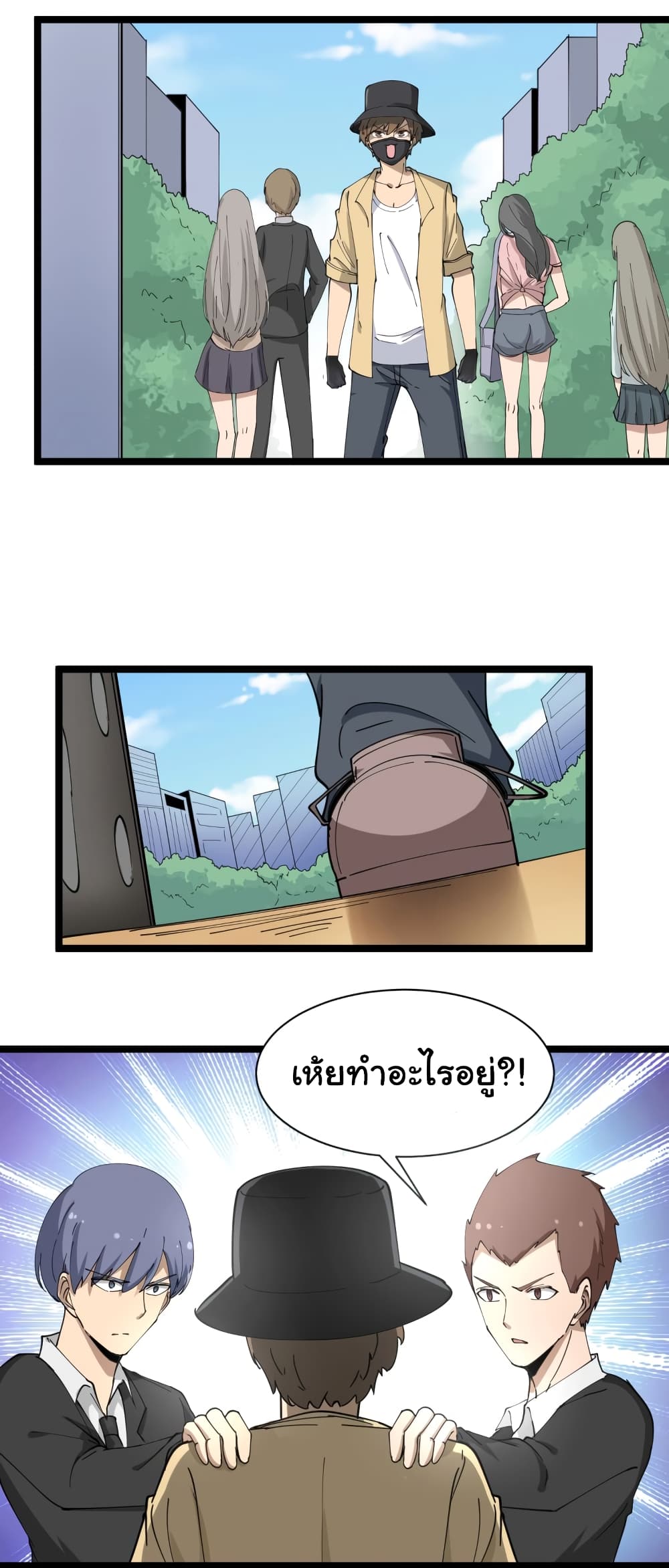 เธญเนเธฒเธเธกเธฑเธเธเธฐ เธญเนเธฒเธเธเธฒเธฃเนเธ•เธนเธ