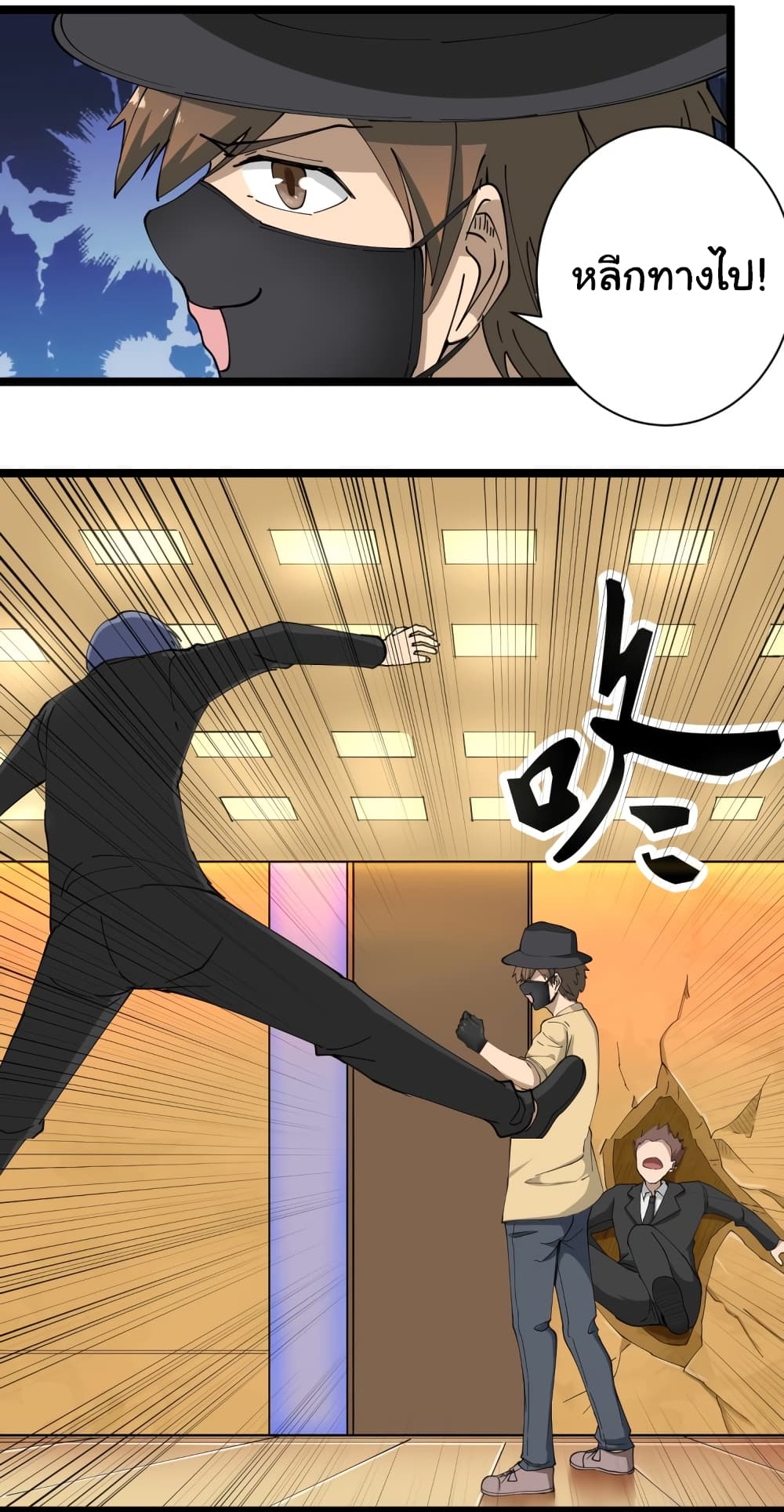 เธญเนเธฒเธเธกเธฑเธเธเธฐ เธญเนเธฒเธเธเธฒเธฃเนเธ•เธนเธ