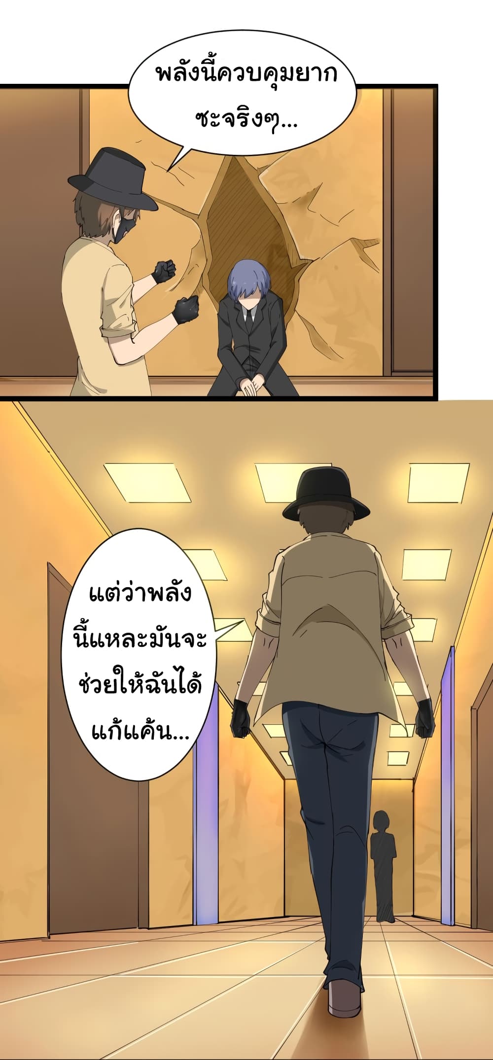 เธญเนเธฒเธเธกเธฑเธเธเธฐ เธญเนเธฒเธเธเธฒเธฃเนเธ•เธนเธ