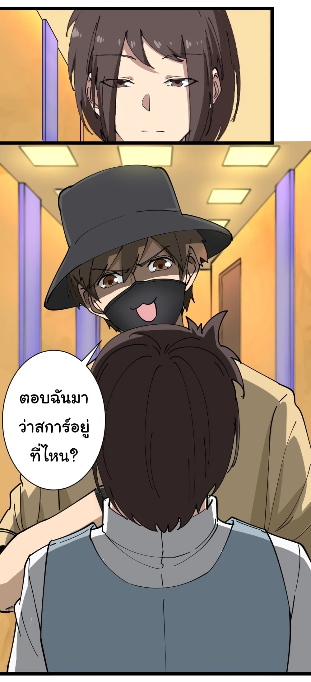 เธญเนเธฒเธเธกเธฑเธเธเธฐ เธญเนเธฒเธเธเธฒเธฃเนเธ•เธนเธ