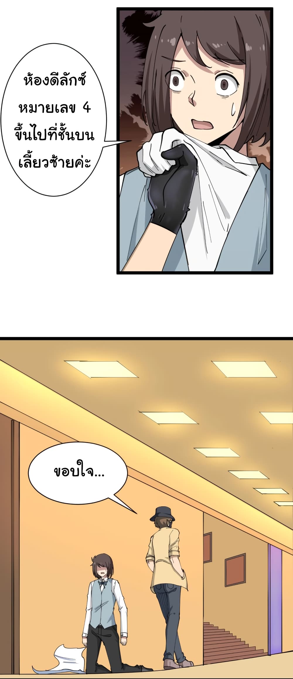 เธญเนเธฒเธเธกเธฑเธเธเธฐ เธญเนเธฒเธเธเธฒเธฃเนเธ•เธนเธ