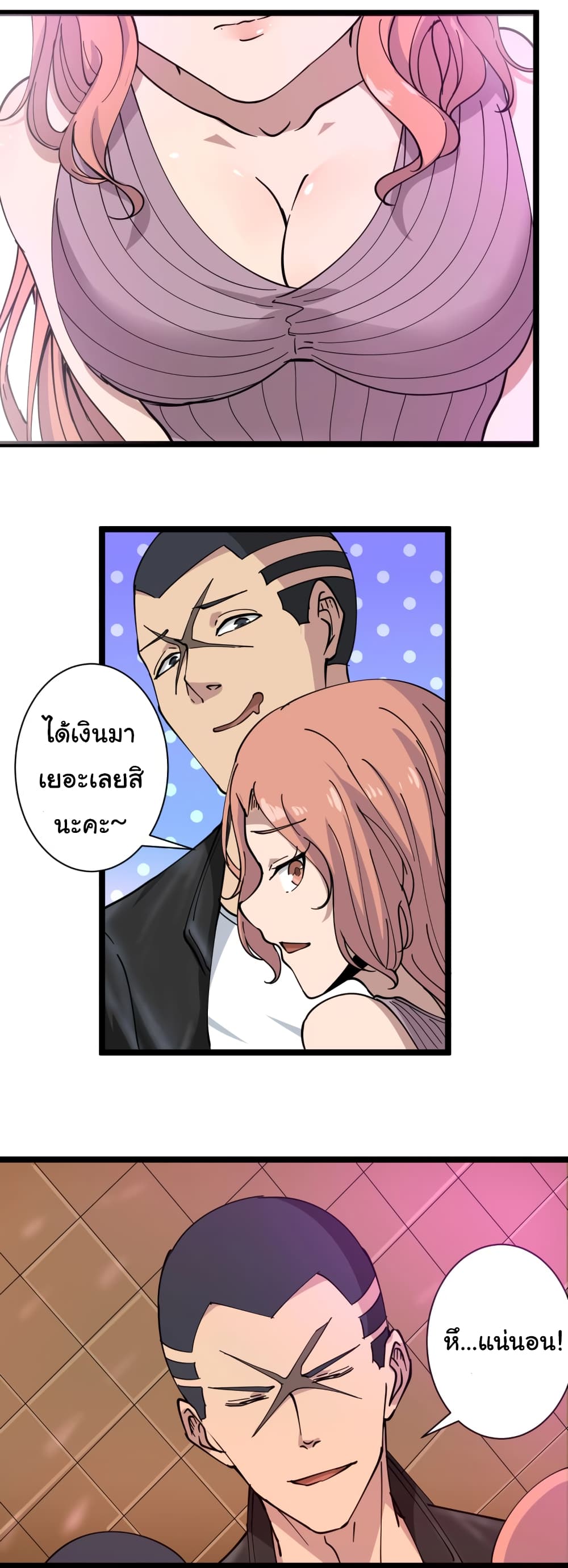 เธญเนเธฒเธเธกเธฑเธเธเธฐ เธญเนเธฒเธเธเธฒเธฃเนเธ•เธนเธ