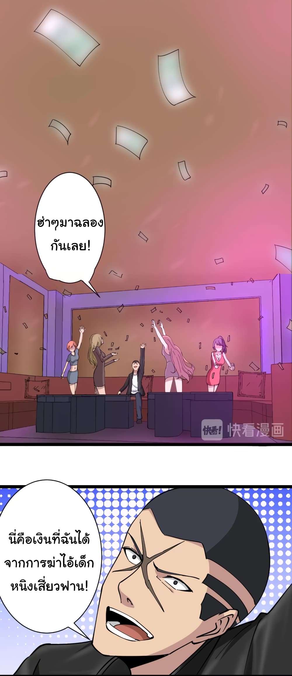 เธญเนเธฒเธเธกเธฑเธเธเธฐ เธญเนเธฒเธเธเธฒเธฃเนเธ•เธนเธ