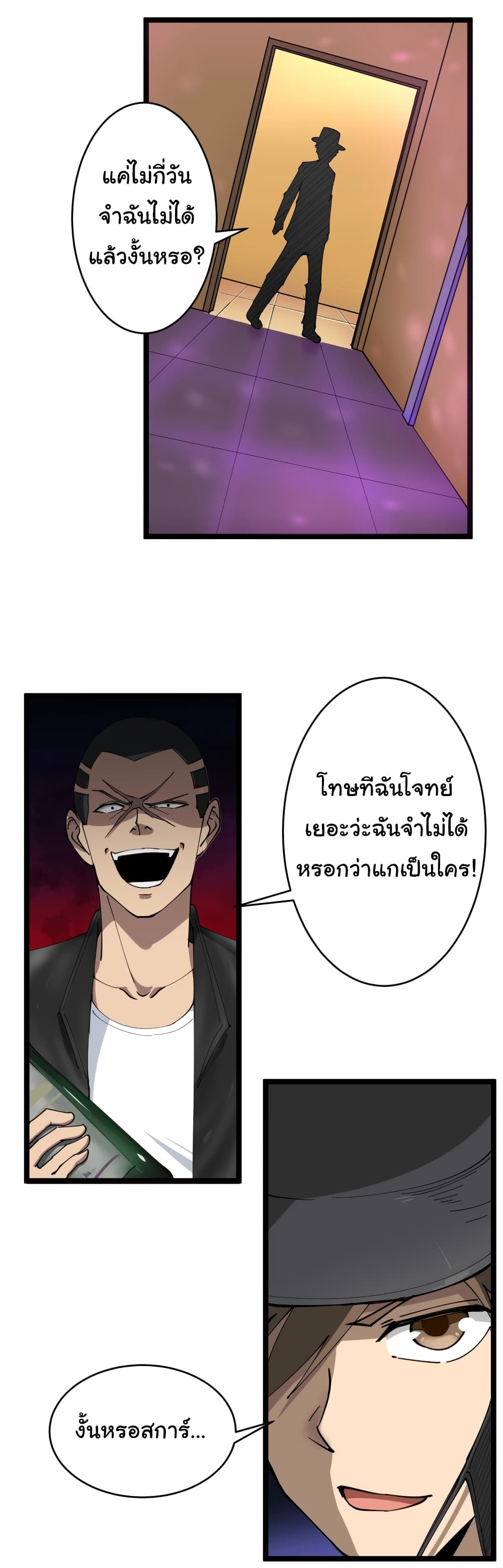 เธญเนเธฒเธเธกเธฑเธเธเธฐ เธญเนเธฒเธเธเธฒเธฃเนเธ•เธนเธ