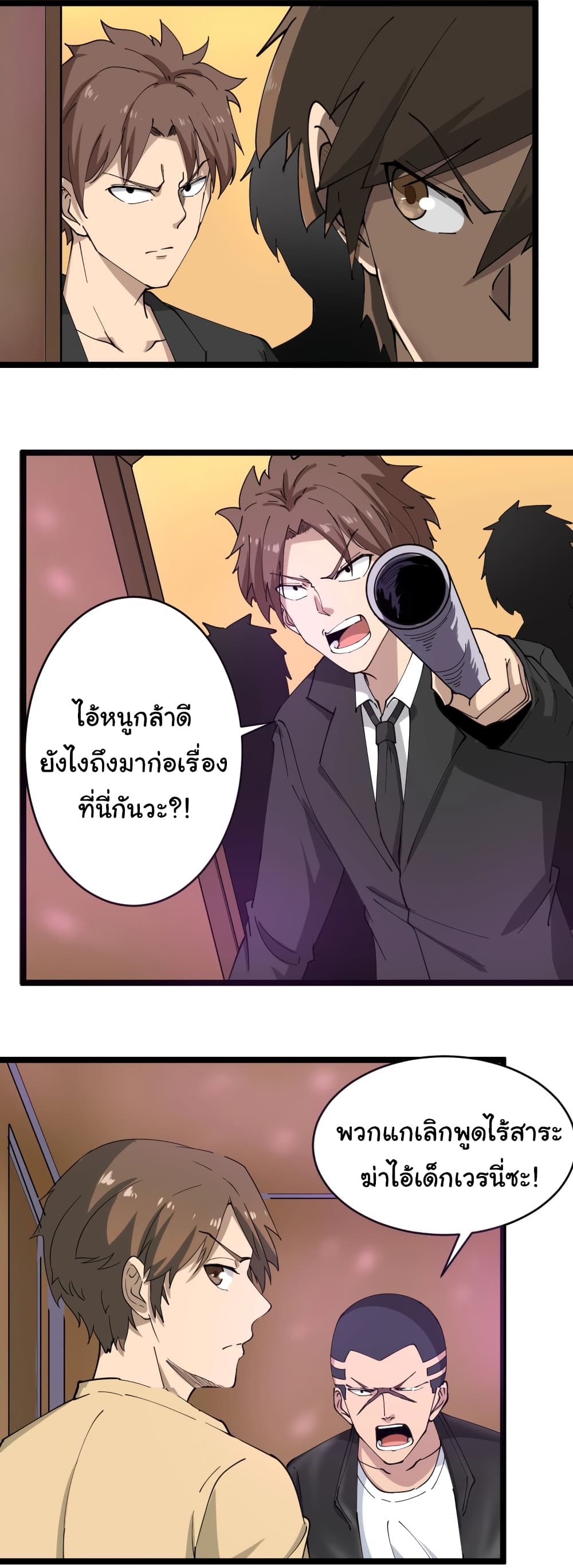 เธญเนเธฒเธเธกเธฑเธเธเธฐ เธญเนเธฒเธเธเธฒเธฃเนเธ•เธนเธ