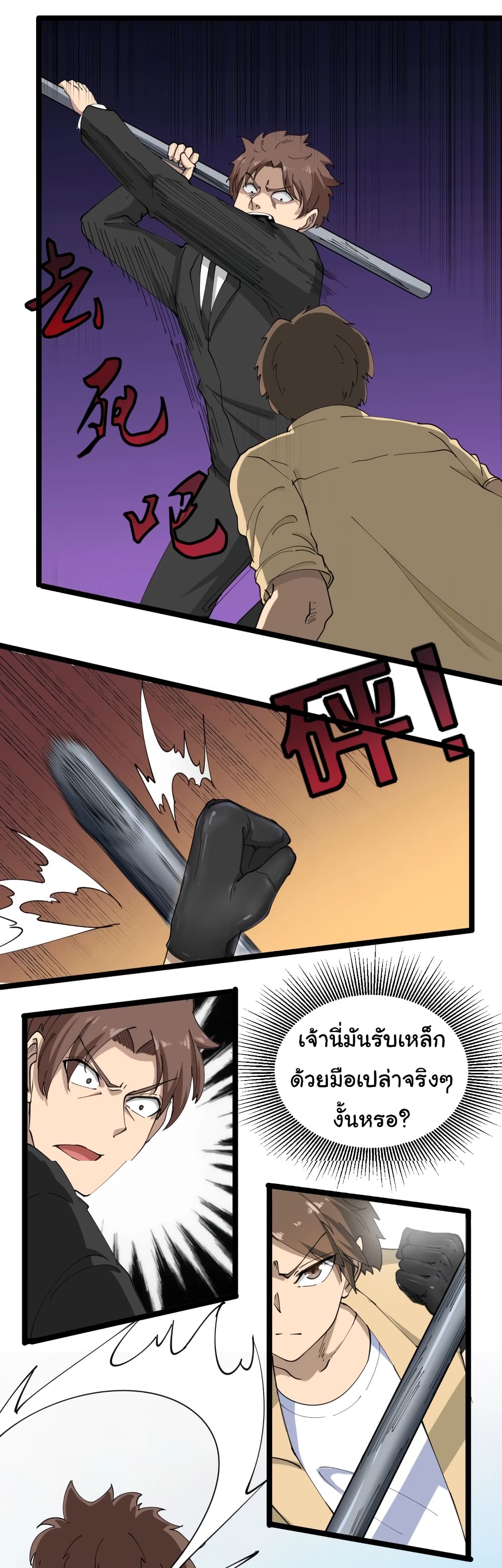 เธญเนเธฒเธเธกเธฑเธเธเธฐ เธญเนเธฒเธเธเธฒเธฃเนเธ•เธนเธ