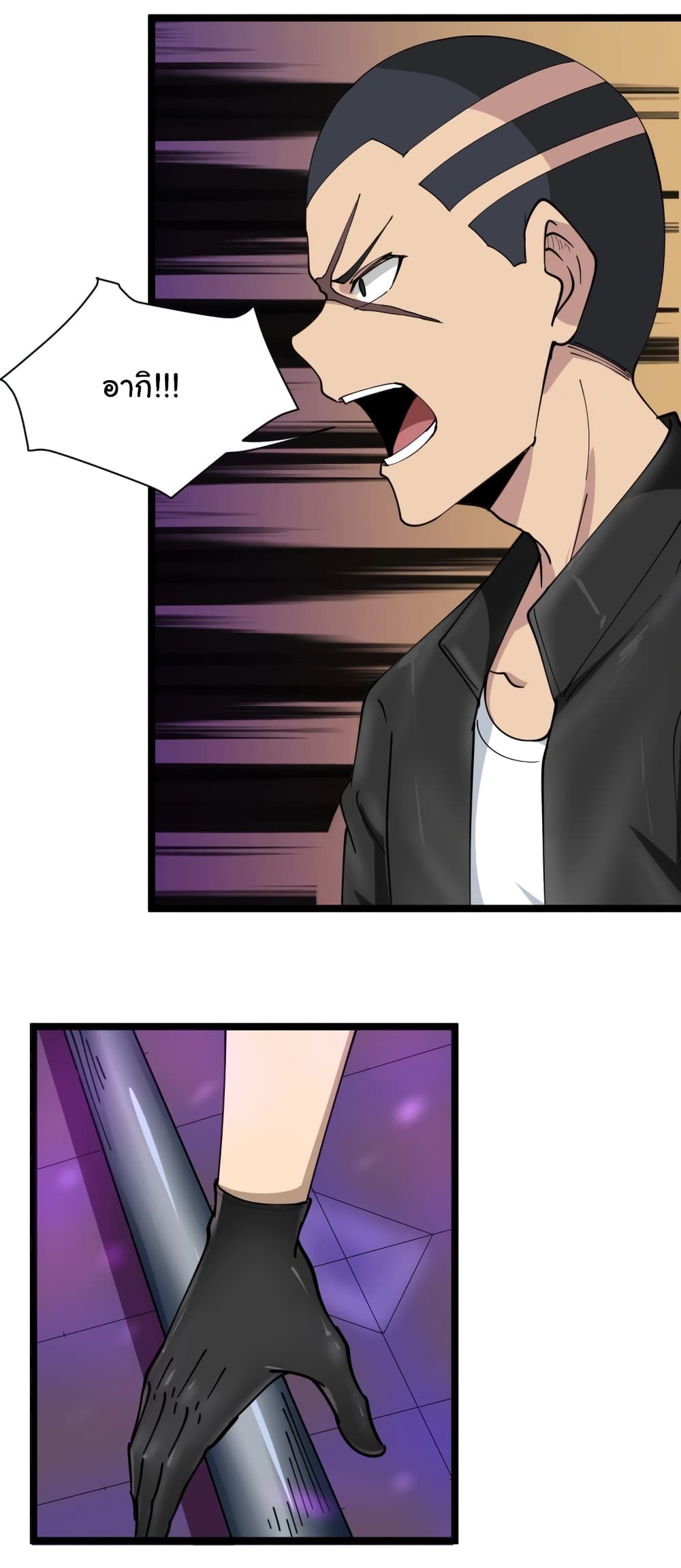 เธญเนเธฒเธเธกเธฑเธเธเธฐ เธญเนเธฒเธเธเธฒเธฃเนเธ•เธนเธ