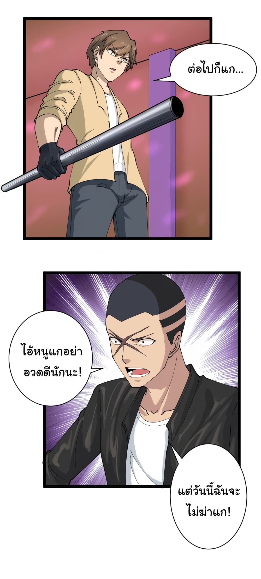 เธญเนเธฒเธเธกเธฑเธเธเธฐ เธญเนเธฒเธเธเธฒเธฃเนเธ•เธนเธ