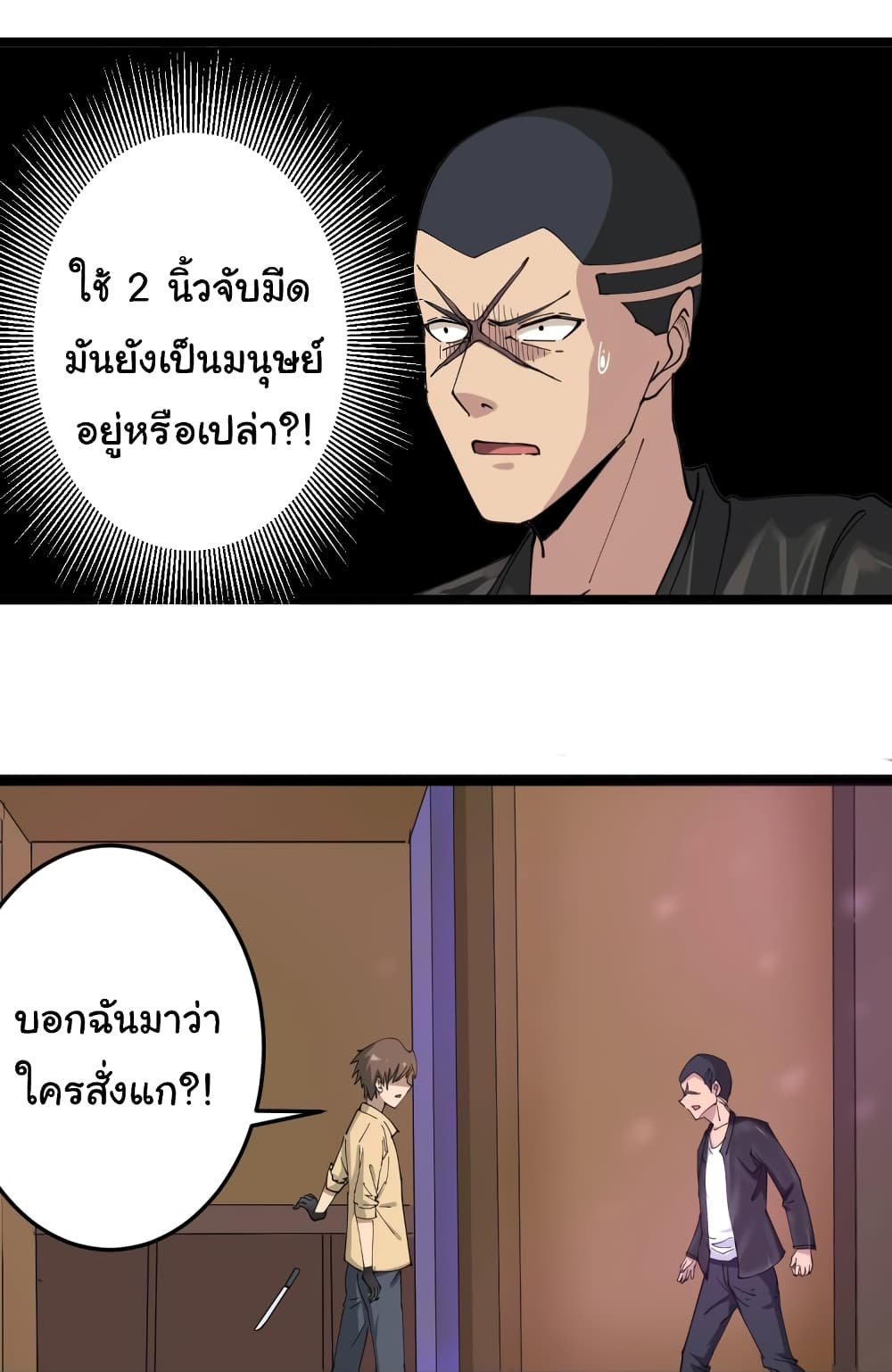 เธญเนเธฒเธเธกเธฑเธเธเธฐ เธญเนเธฒเธเธเธฒเธฃเนเธ•เธนเธ