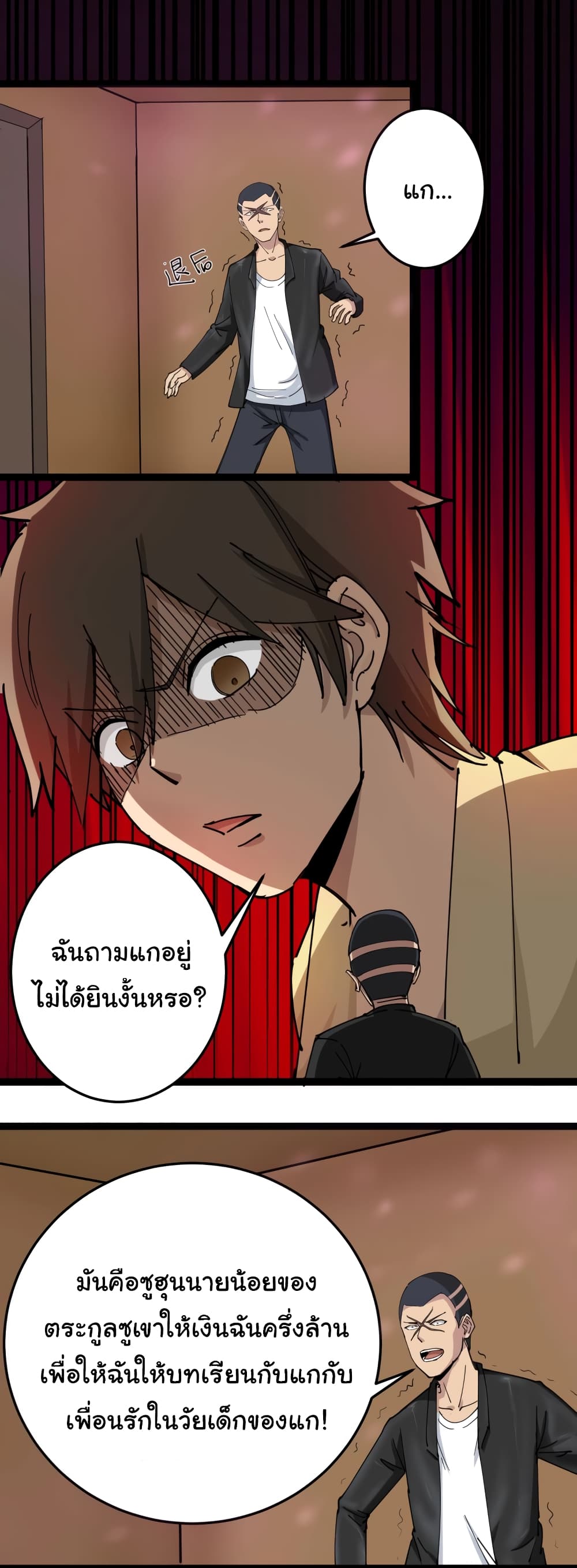 เธญเนเธฒเธเธกเธฑเธเธเธฐ เธญเนเธฒเธเธเธฒเธฃเนเธ•เธนเธ