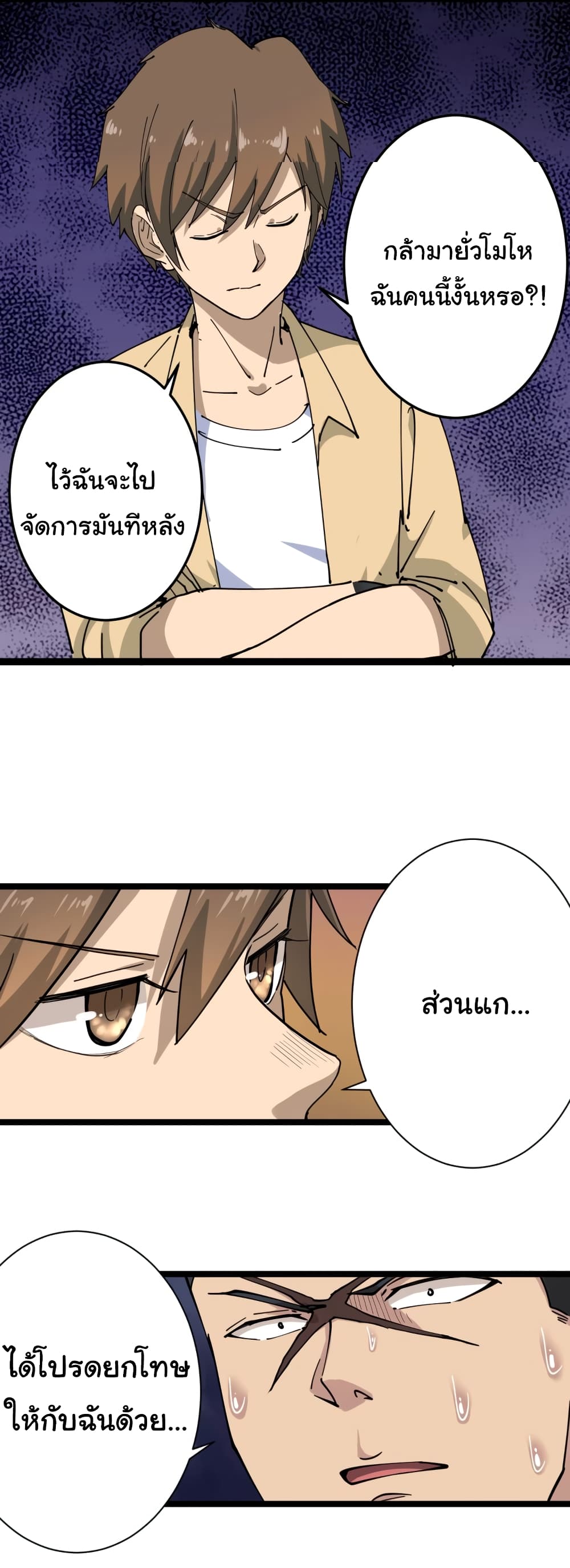 เธญเนเธฒเธเธกเธฑเธเธเธฐ เธญเนเธฒเธเธเธฒเธฃเนเธ•เธนเธ