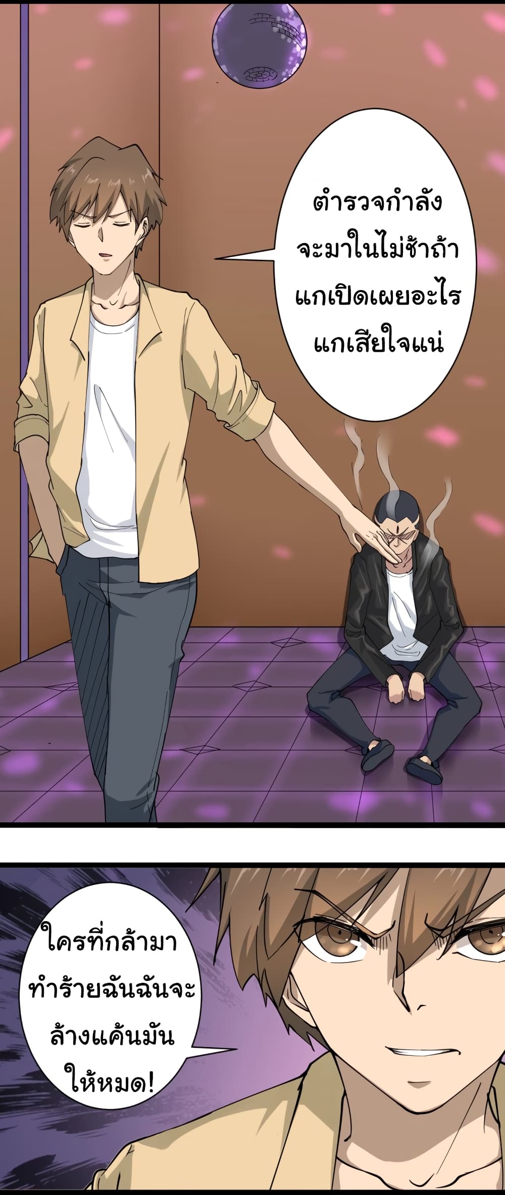 เธญเนเธฒเธเธกเธฑเธเธเธฐ เธญเนเธฒเธเธเธฒเธฃเนเธ•เธนเธ