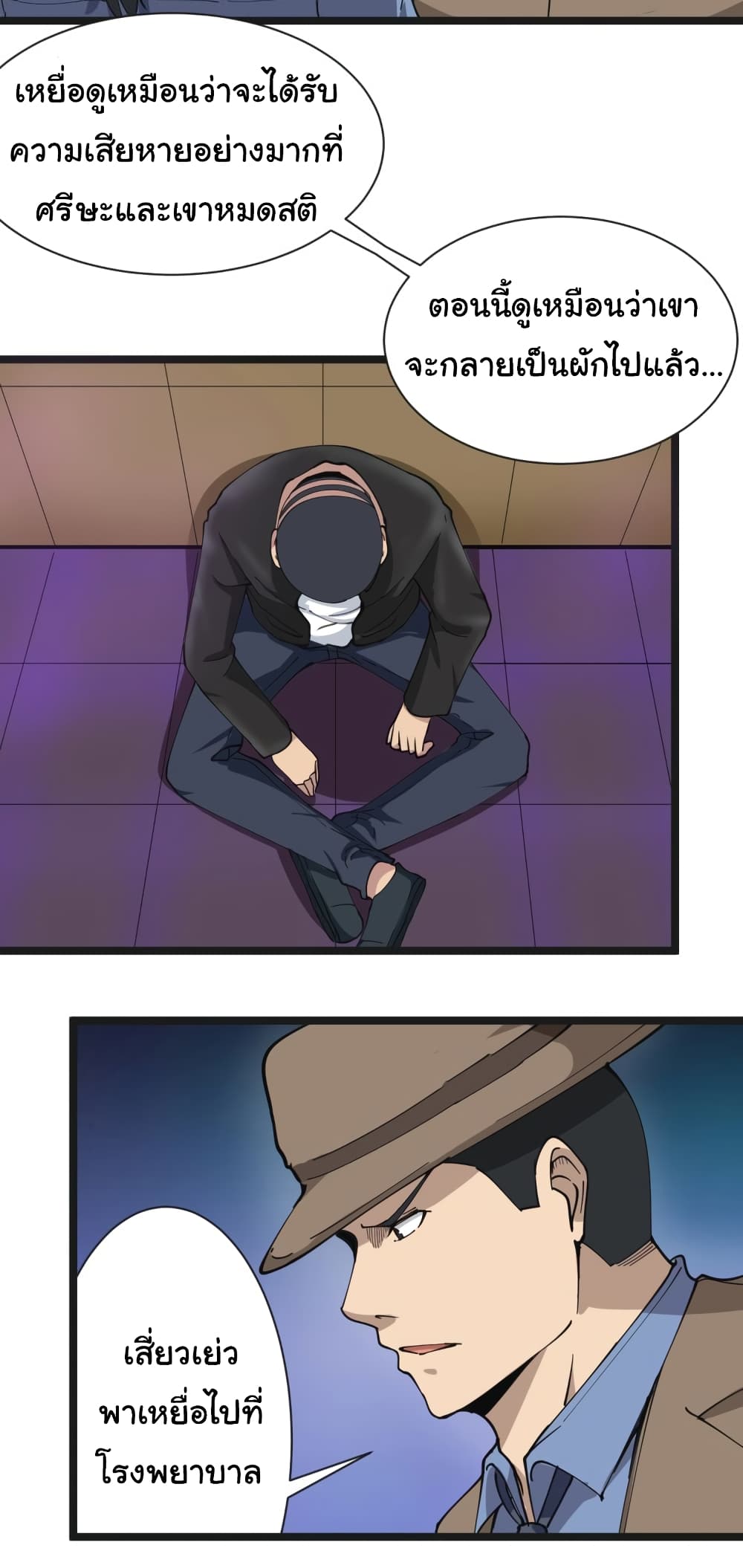 เธญเนเธฒเธเธกเธฑเธเธเธฐ เธญเนเธฒเธเธเธฒเธฃเนเธ•เธนเธ