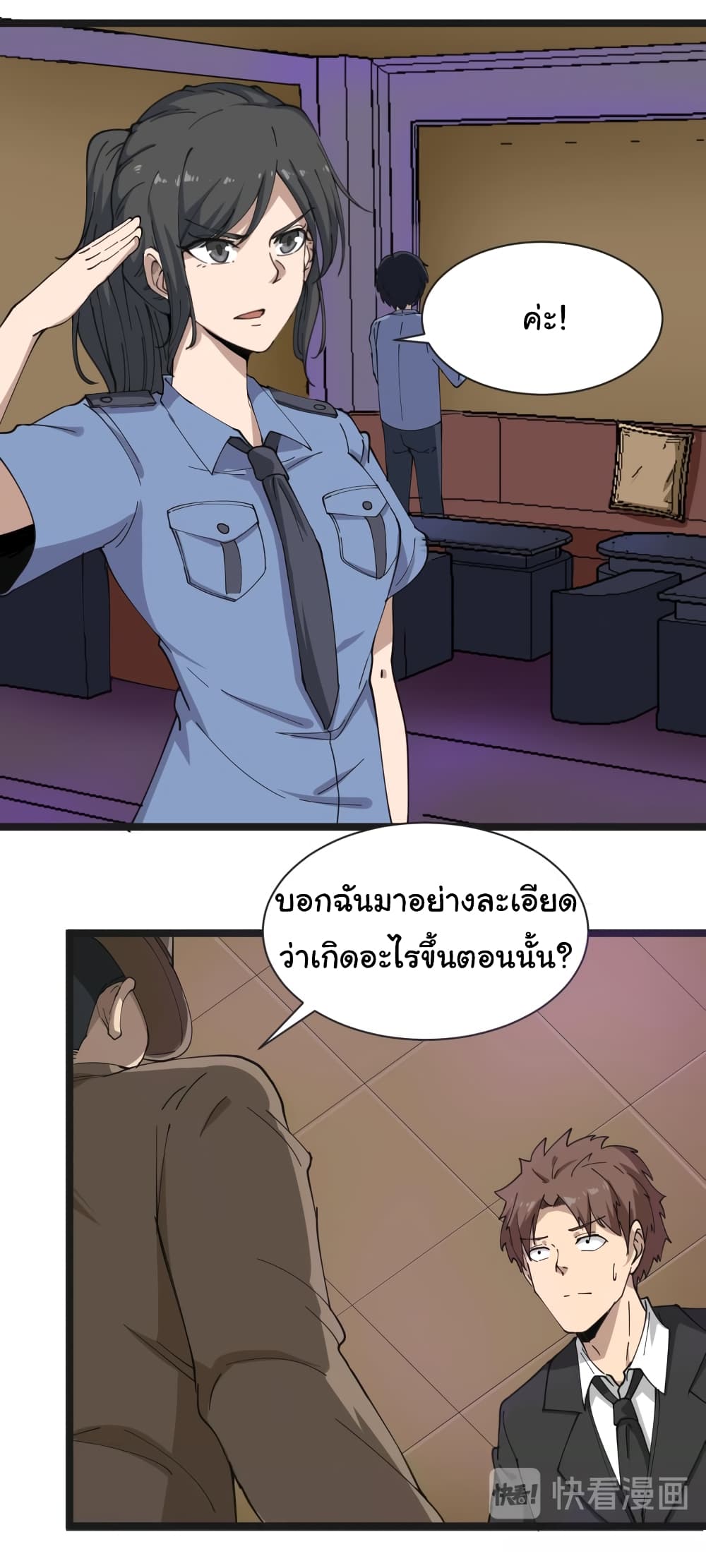 เธญเนเธฒเธเธกเธฑเธเธเธฐ เธญเนเธฒเธเธเธฒเธฃเนเธ•เธนเธ