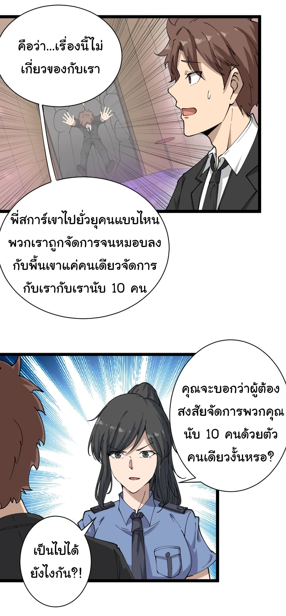 เธญเนเธฒเธเธกเธฑเธเธเธฐ เธญเนเธฒเธเธเธฒเธฃเนเธ•เธนเธ