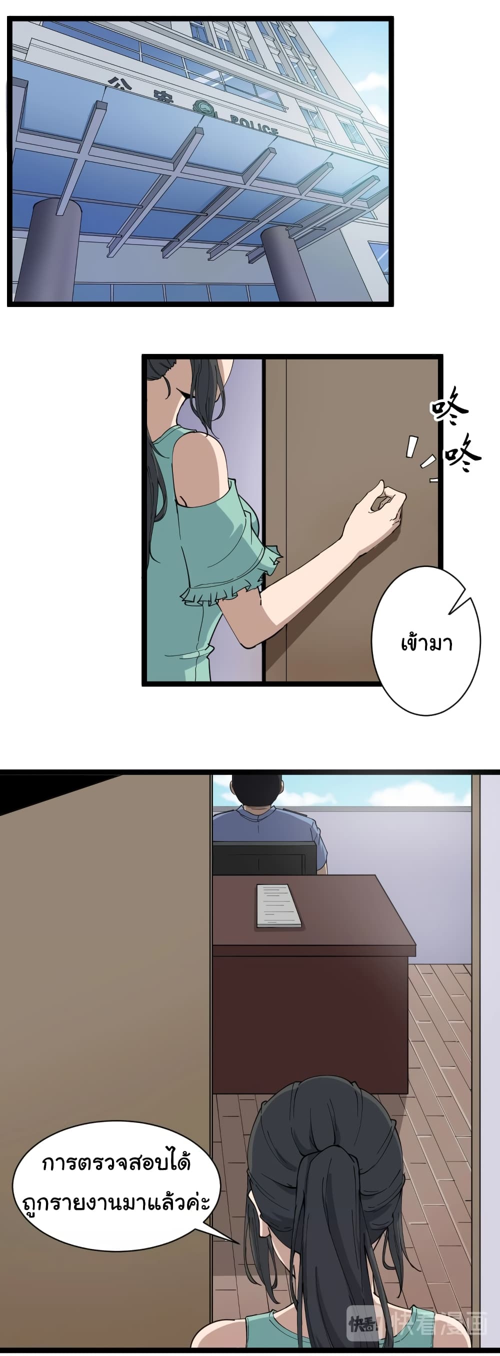 เธญเนเธฒเธเธกเธฑเธเธเธฐ เธญเนเธฒเธเธเธฒเธฃเนเธ•เธนเธ