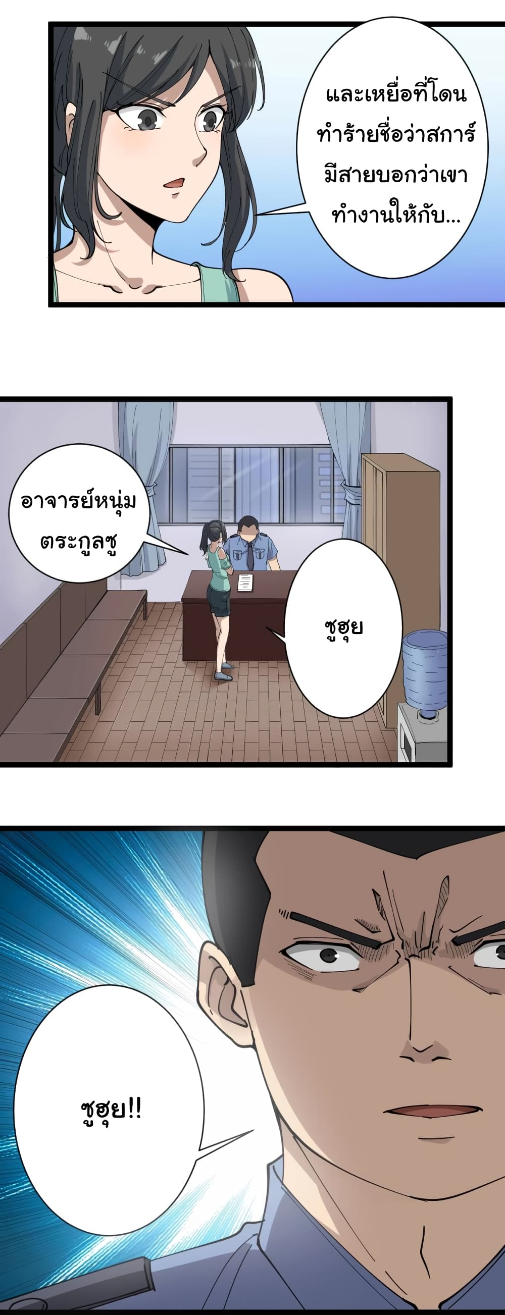 เธญเนเธฒเธเธกเธฑเธเธเธฐ เธญเนเธฒเธเธเธฒเธฃเนเธ•เธนเธ