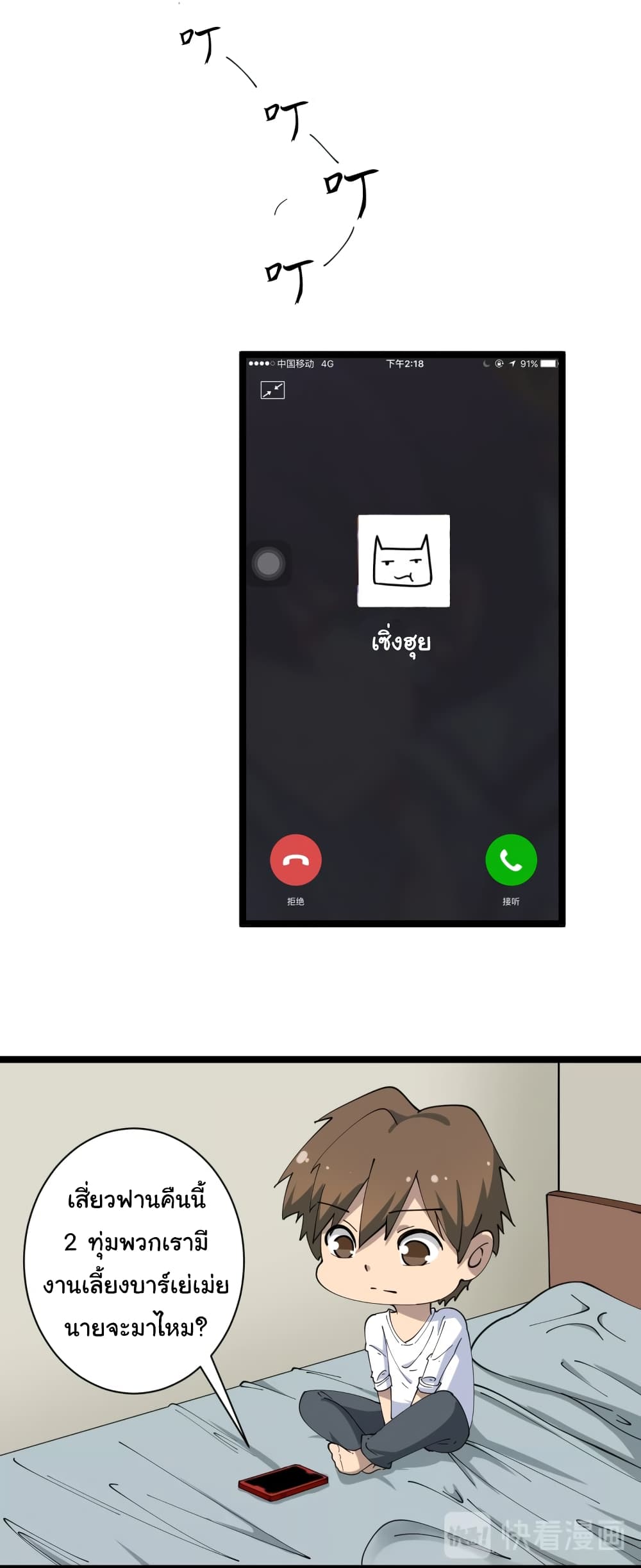 เธญเนเธฒเธเธกเธฑเธเธเธฐ เธญเนเธฒเธเธเธฒเธฃเนเธ•เธนเธ