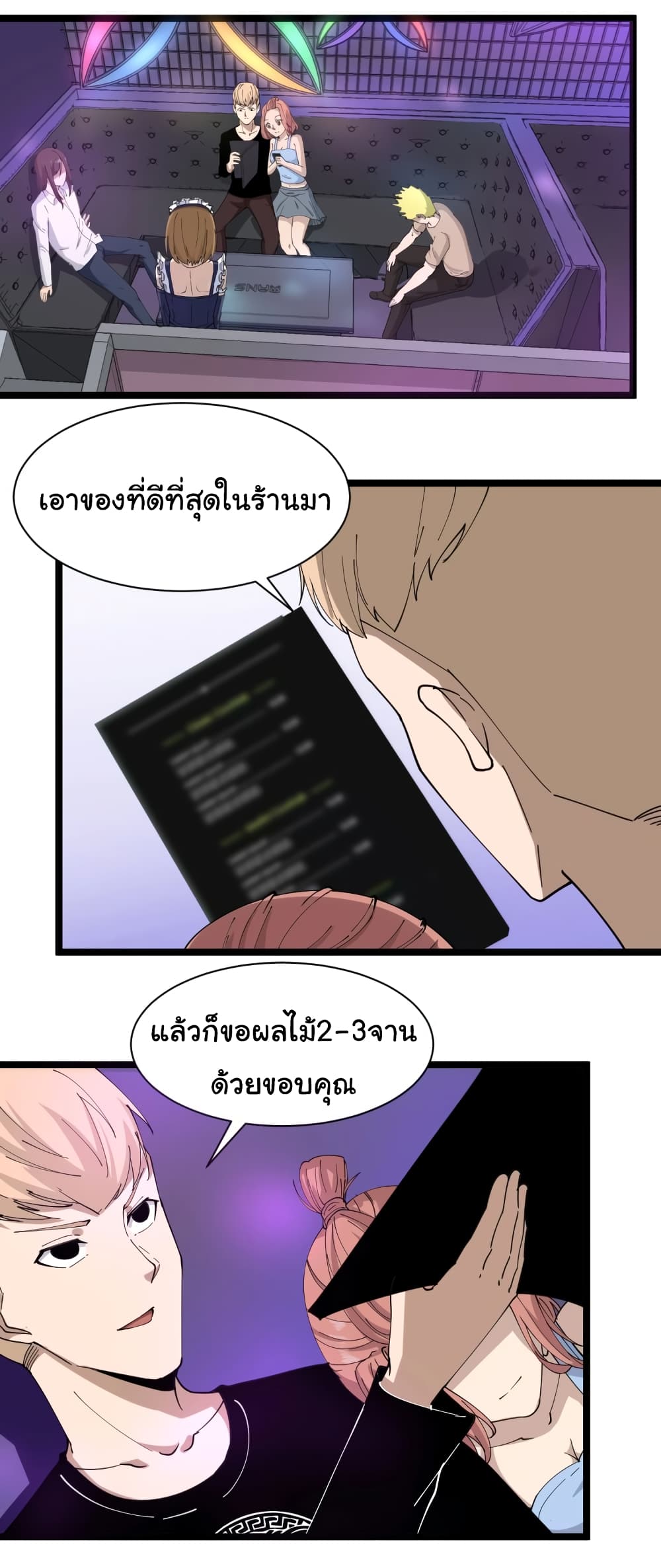 เธญเนเธฒเธเธกเธฑเธเธเธฐ เธญเนเธฒเธเธเธฒเธฃเนเธ•เธนเธ