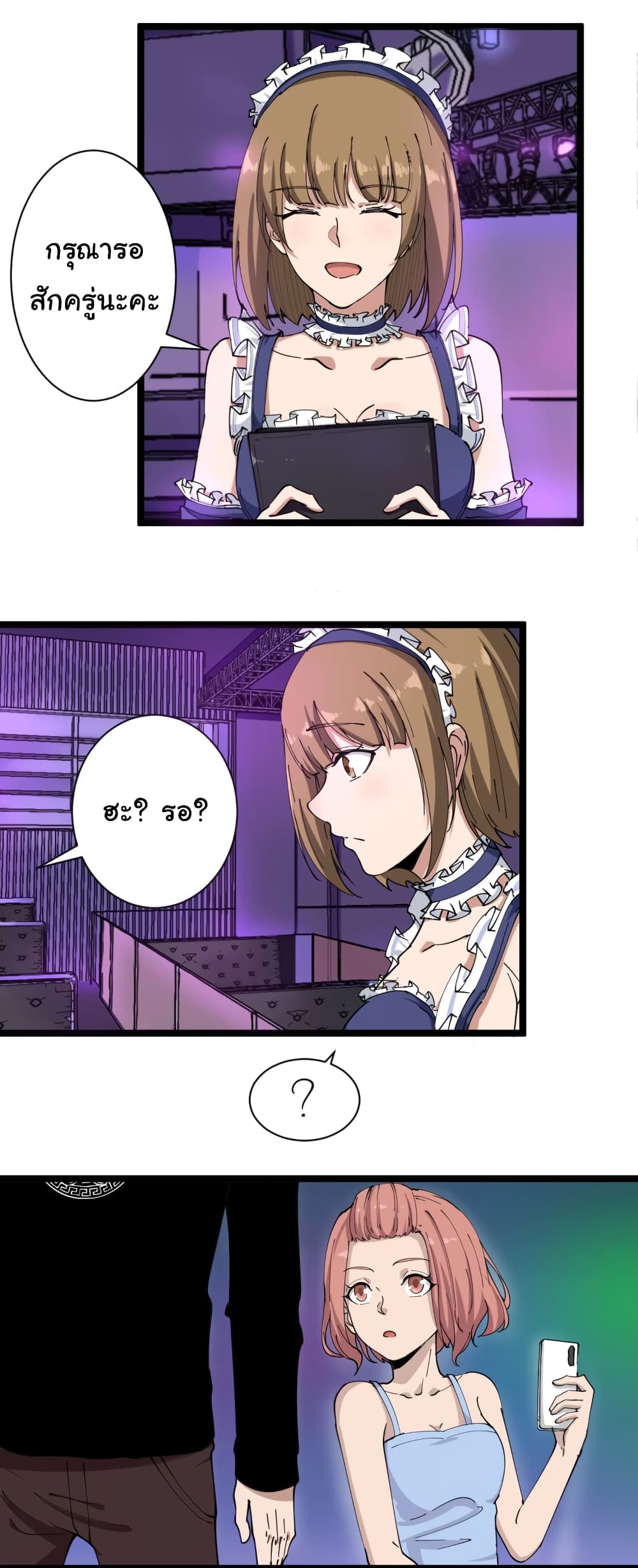 เธญเนเธฒเธเธกเธฑเธเธเธฐ เธญเนเธฒเธเธเธฒเธฃเนเธ•เธนเธ