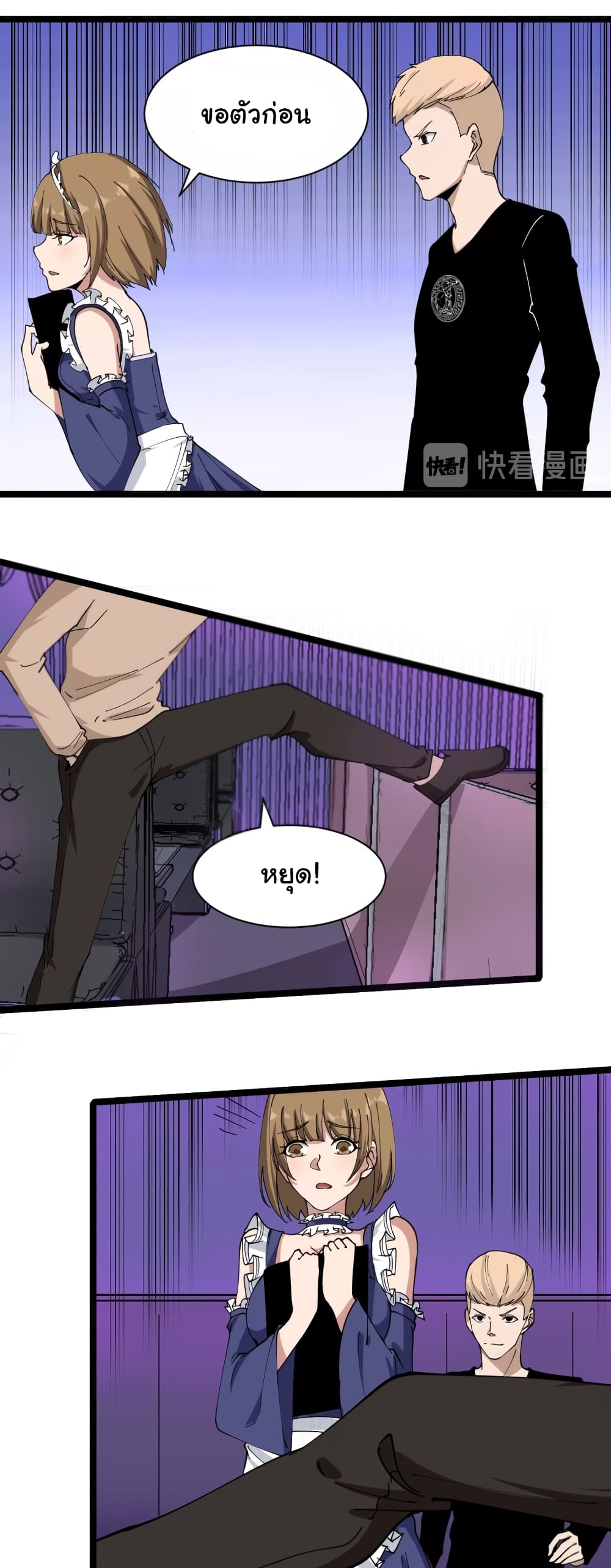 เธญเนเธฒเธเธกเธฑเธเธเธฐ เธญเนเธฒเธเธเธฒเธฃเนเธ•เธนเธ