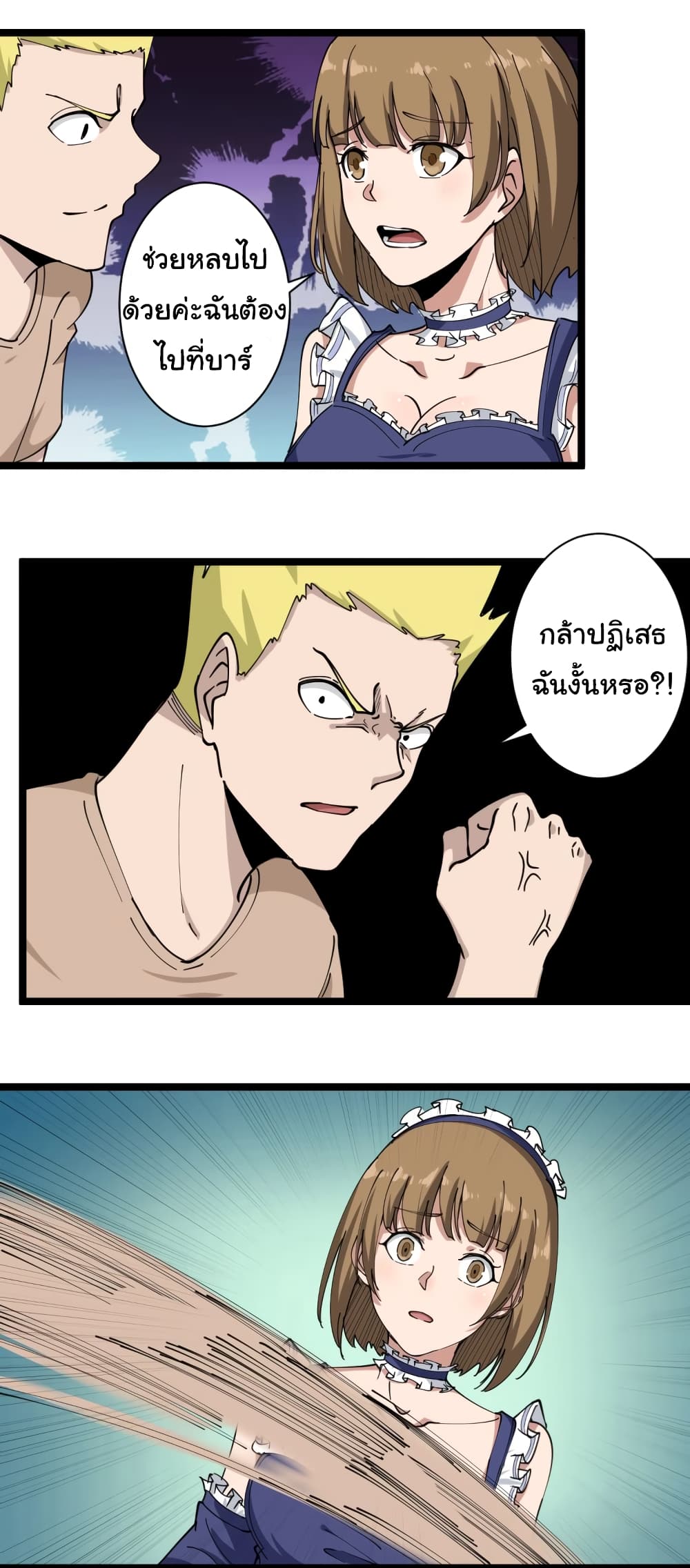 เธญเนเธฒเธเธกเธฑเธเธเธฐ เธญเนเธฒเธเธเธฒเธฃเนเธ•เธนเธ