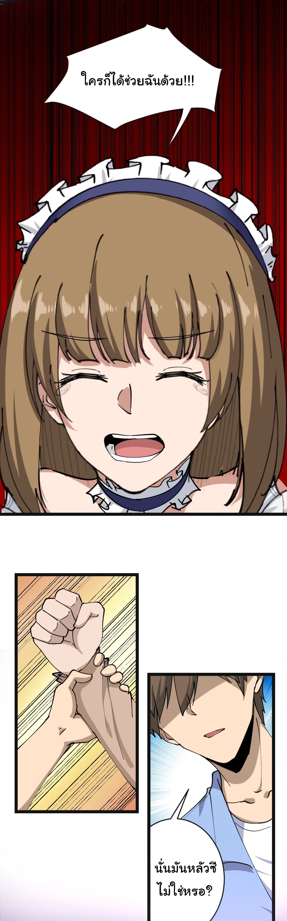 เธญเนเธฒเธเธกเธฑเธเธเธฐ เธญเนเธฒเธเธเธฒเธฃเนเธ•เธนเธ